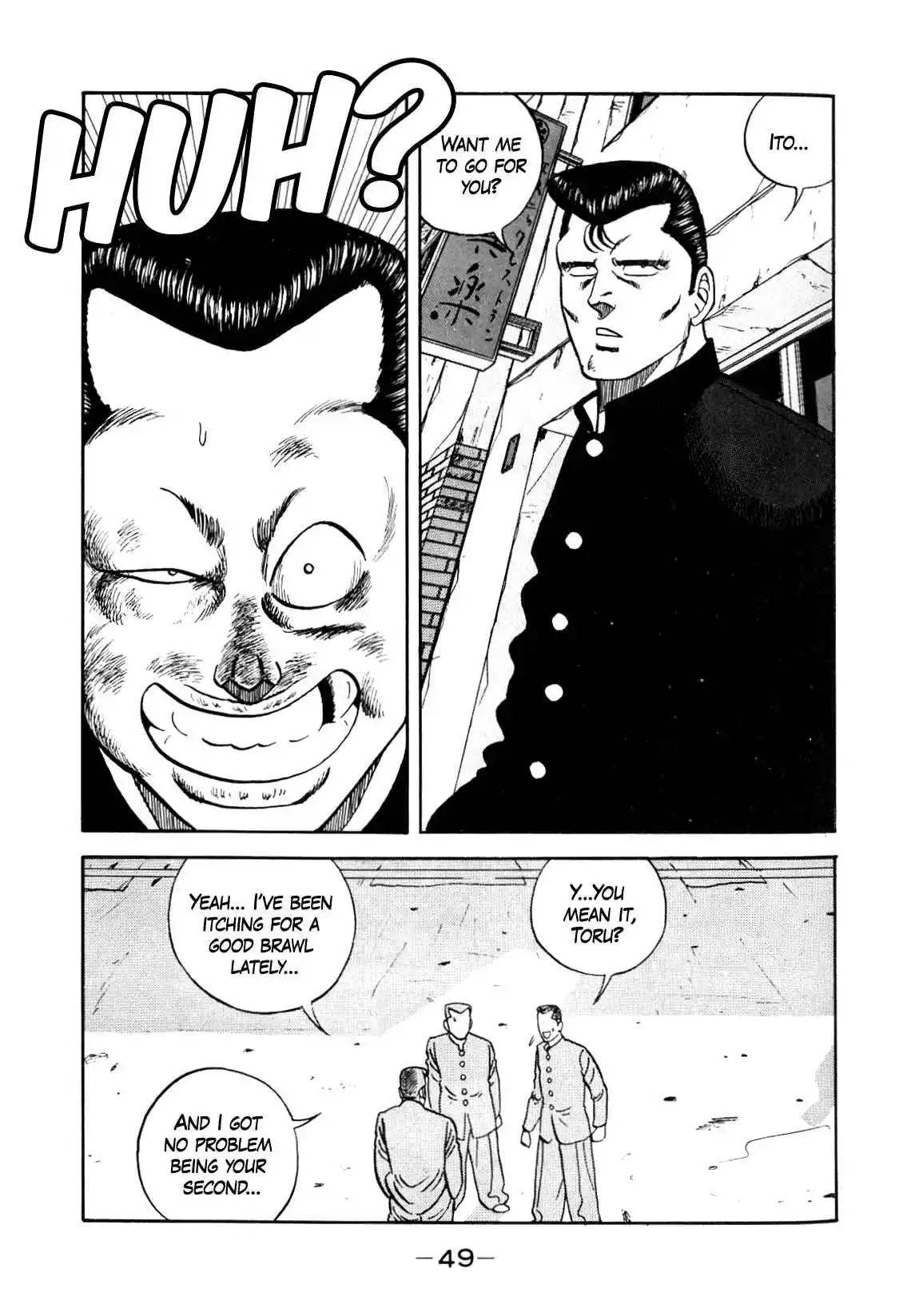 Be-bop High School 134