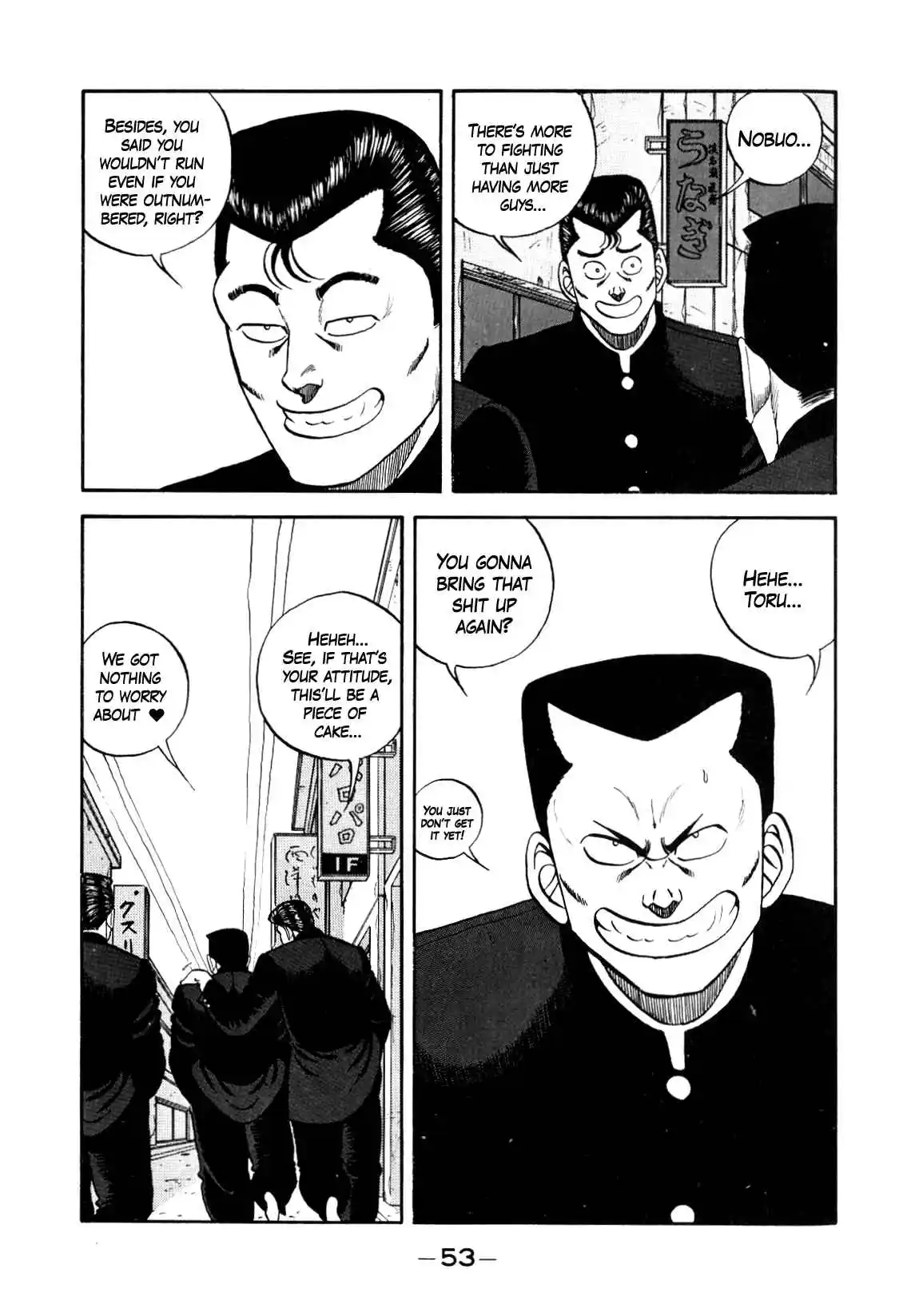 Be-bop High School 134