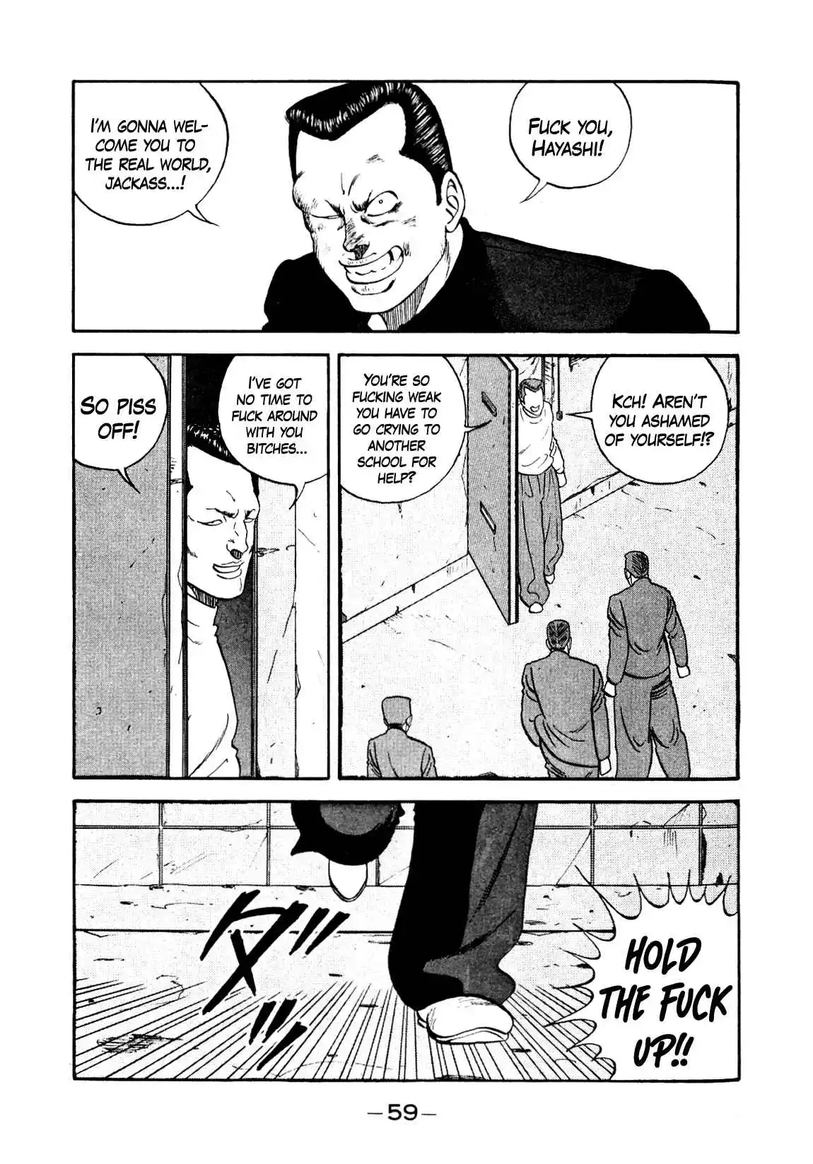 Be-bop High School 134