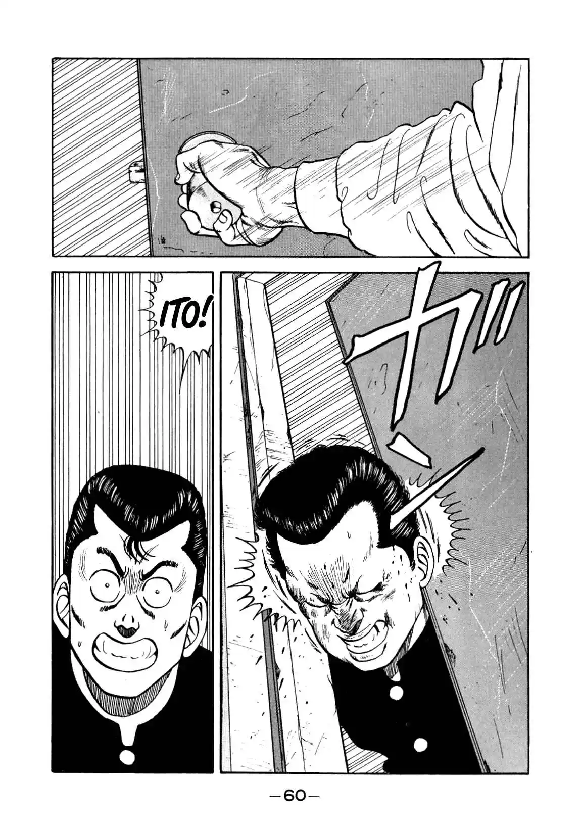 Be-bop High School 134