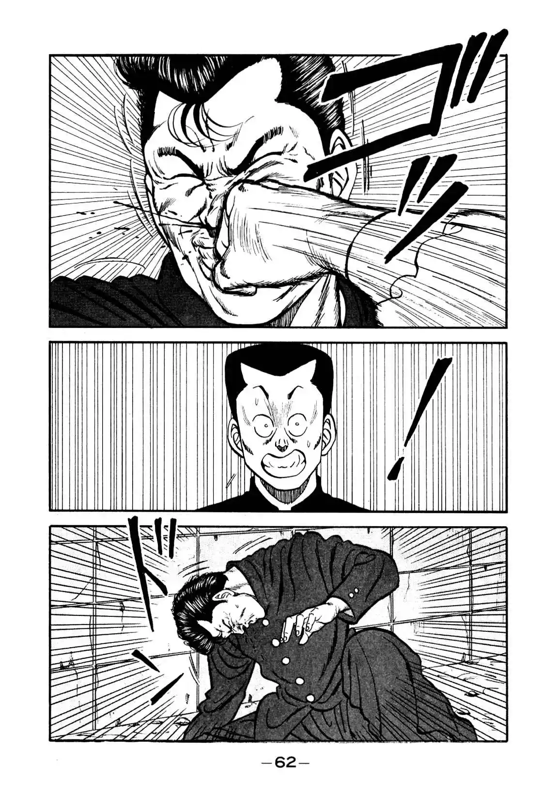 Be-bop High School 134