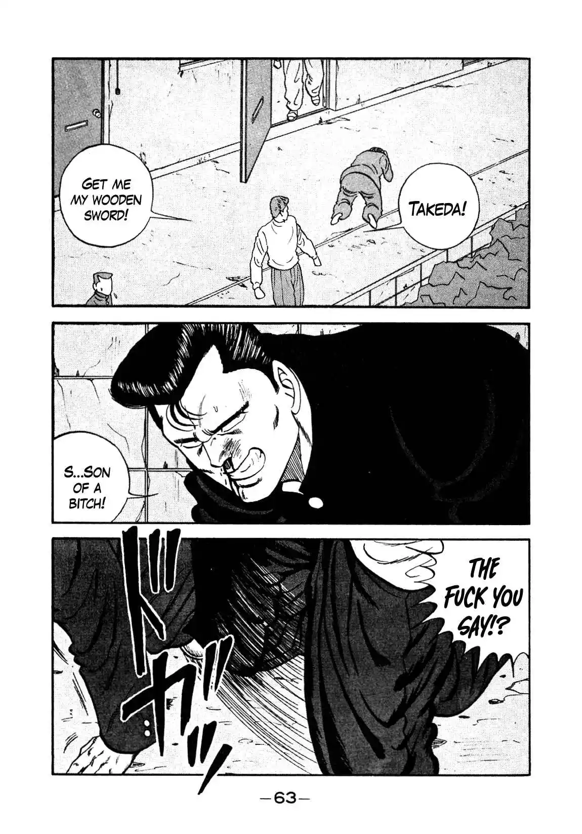 Be-bop High School 134