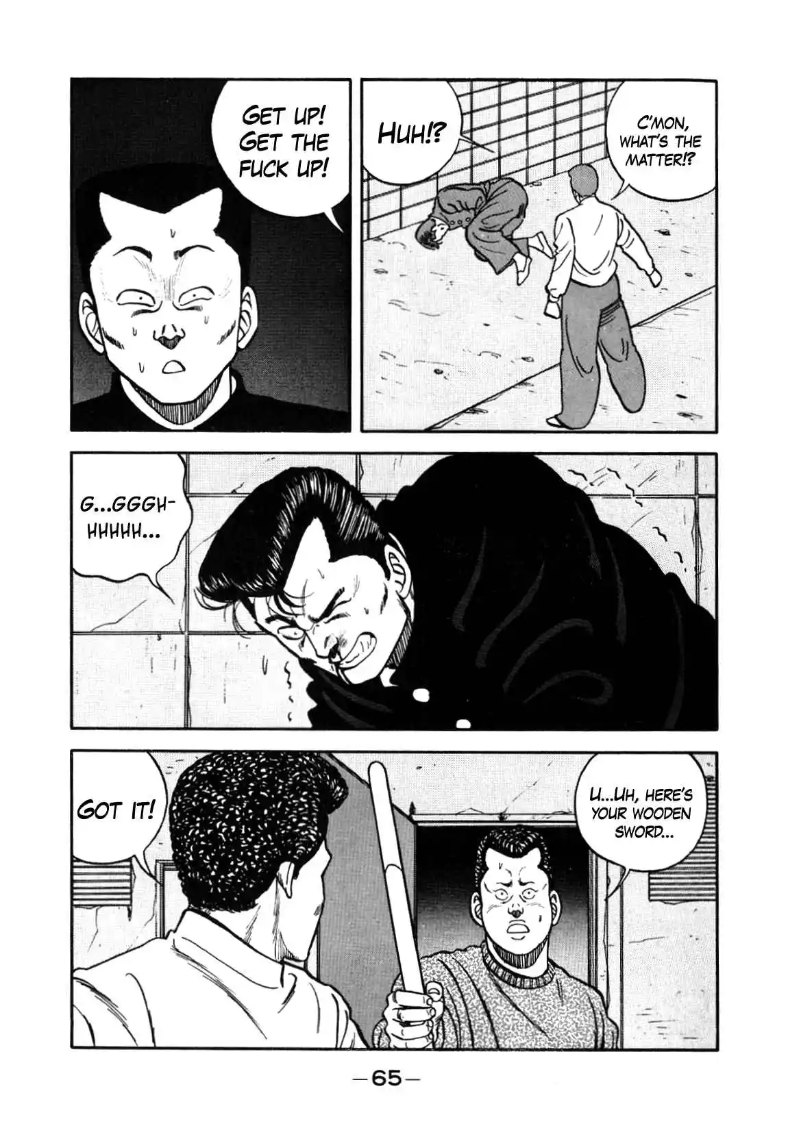 Be-bop High School 134