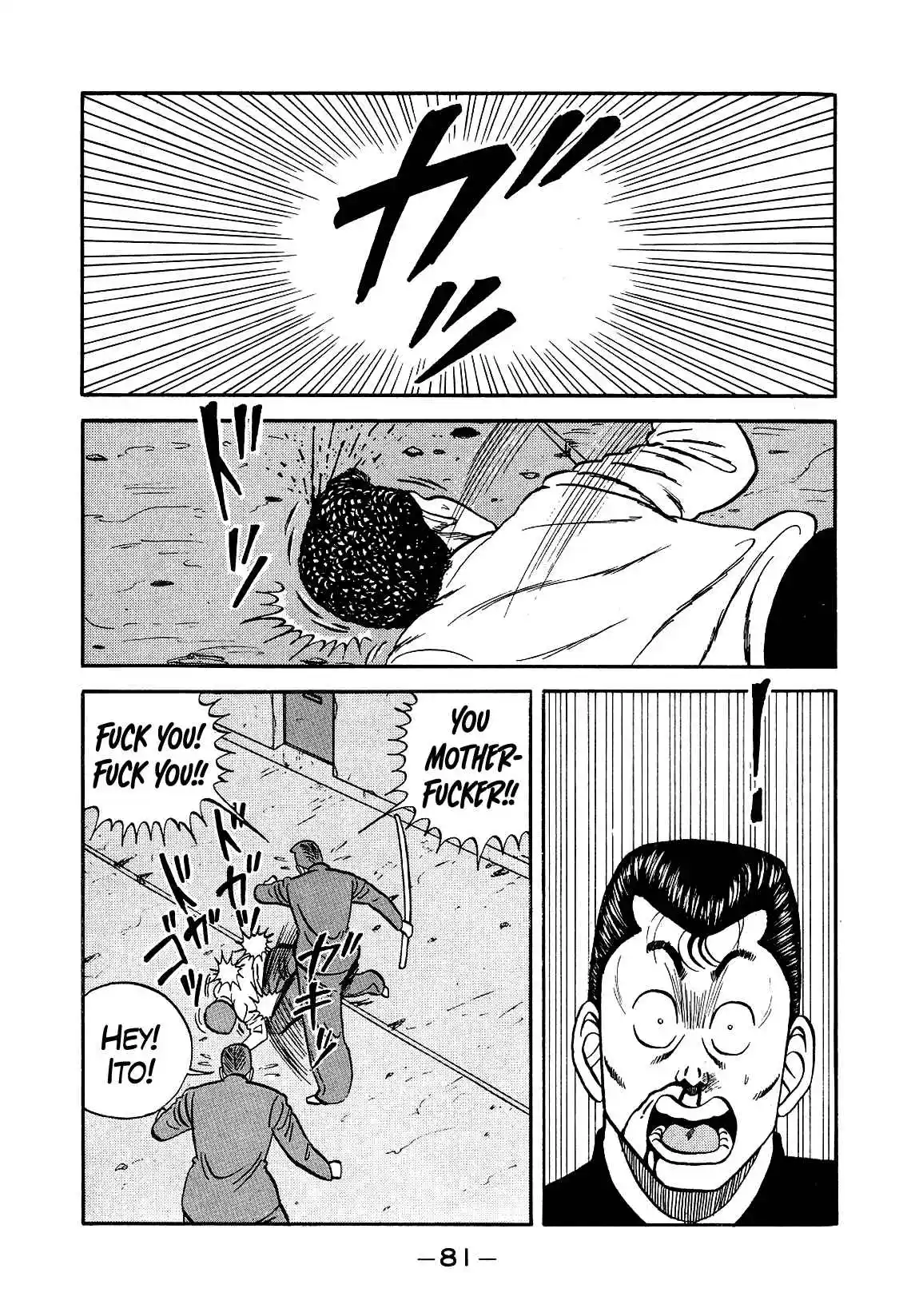 Be-bop High School 134