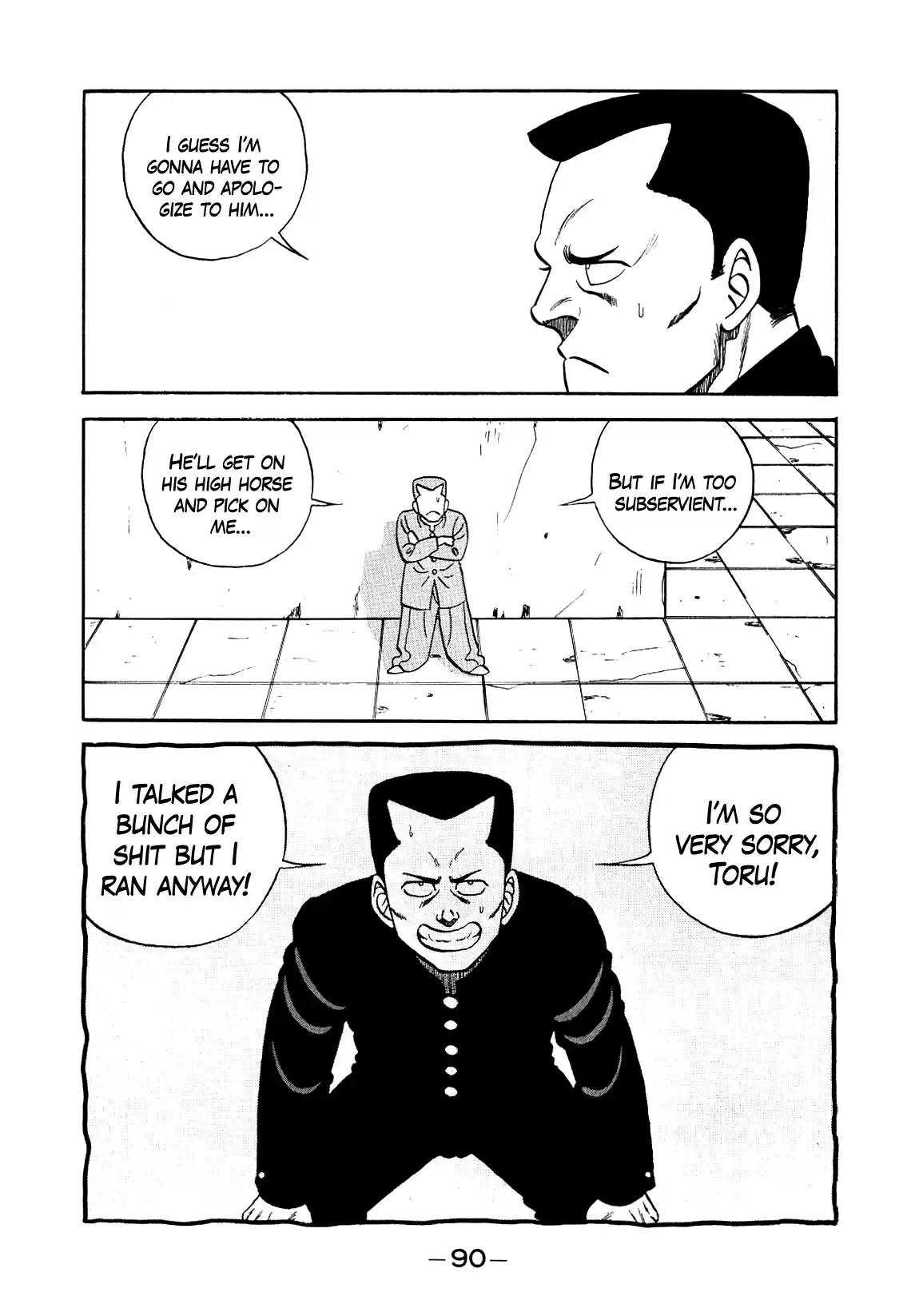 Be-bop High School 135