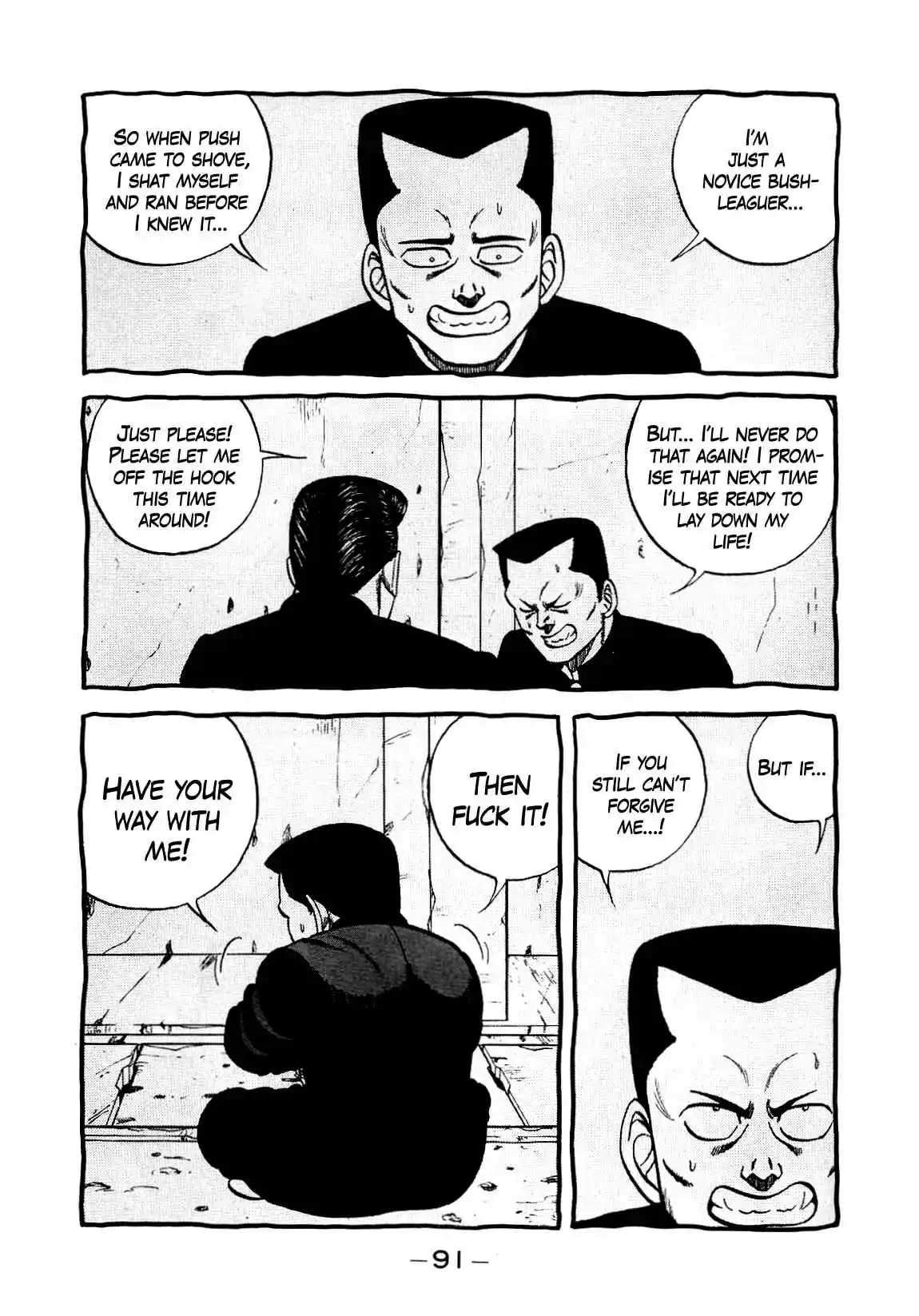 Be-bop High School 135