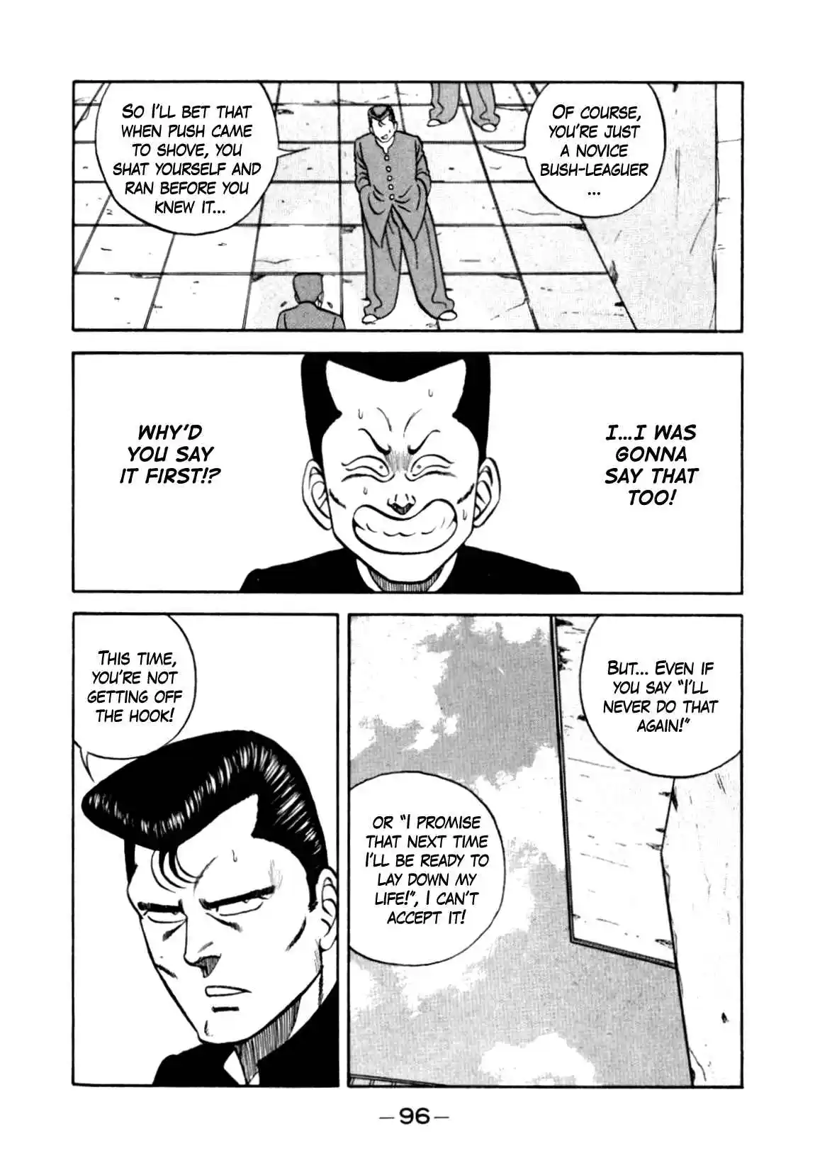 Be-bop High School 135