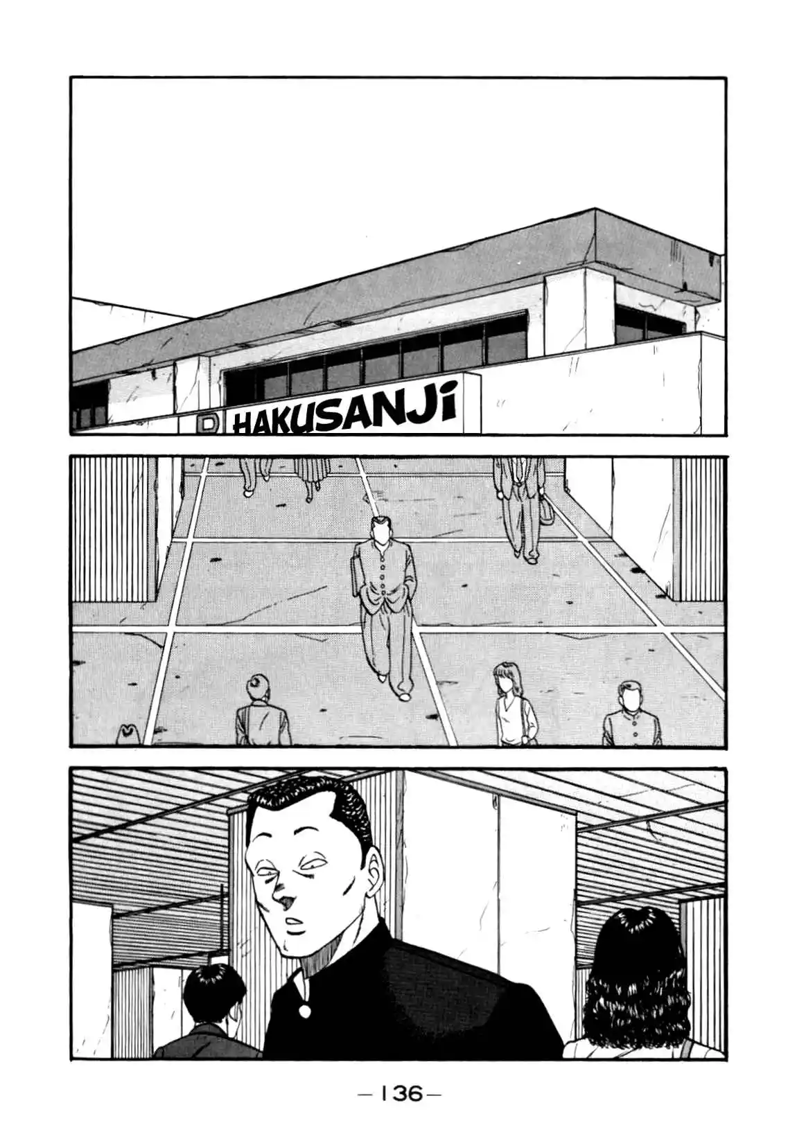 Be-bop High School 137