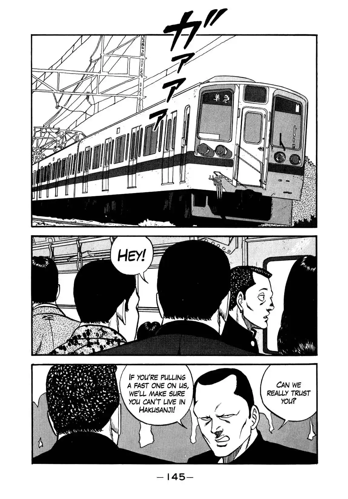 Be-bop High School 137