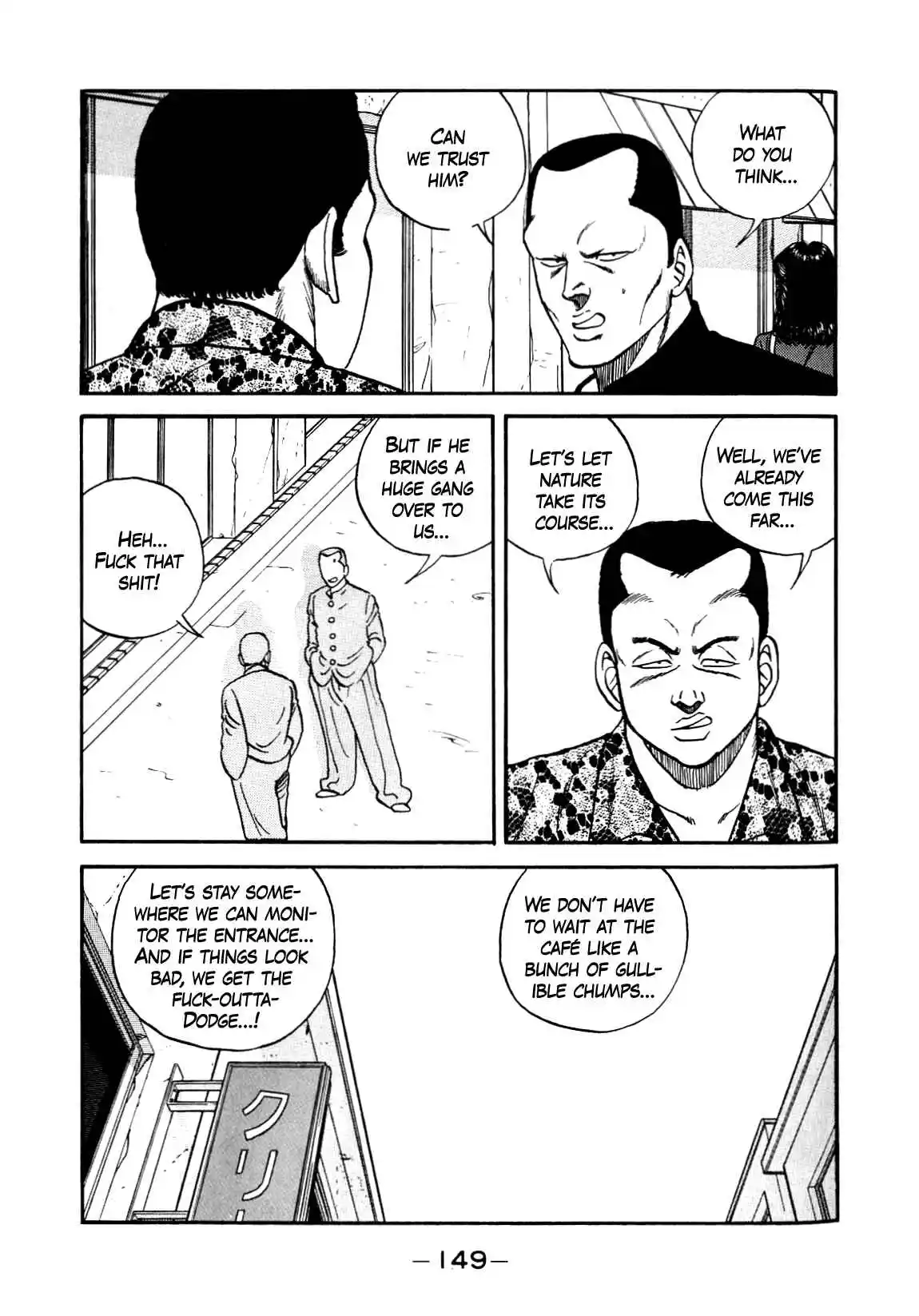 Be-bop High School 137