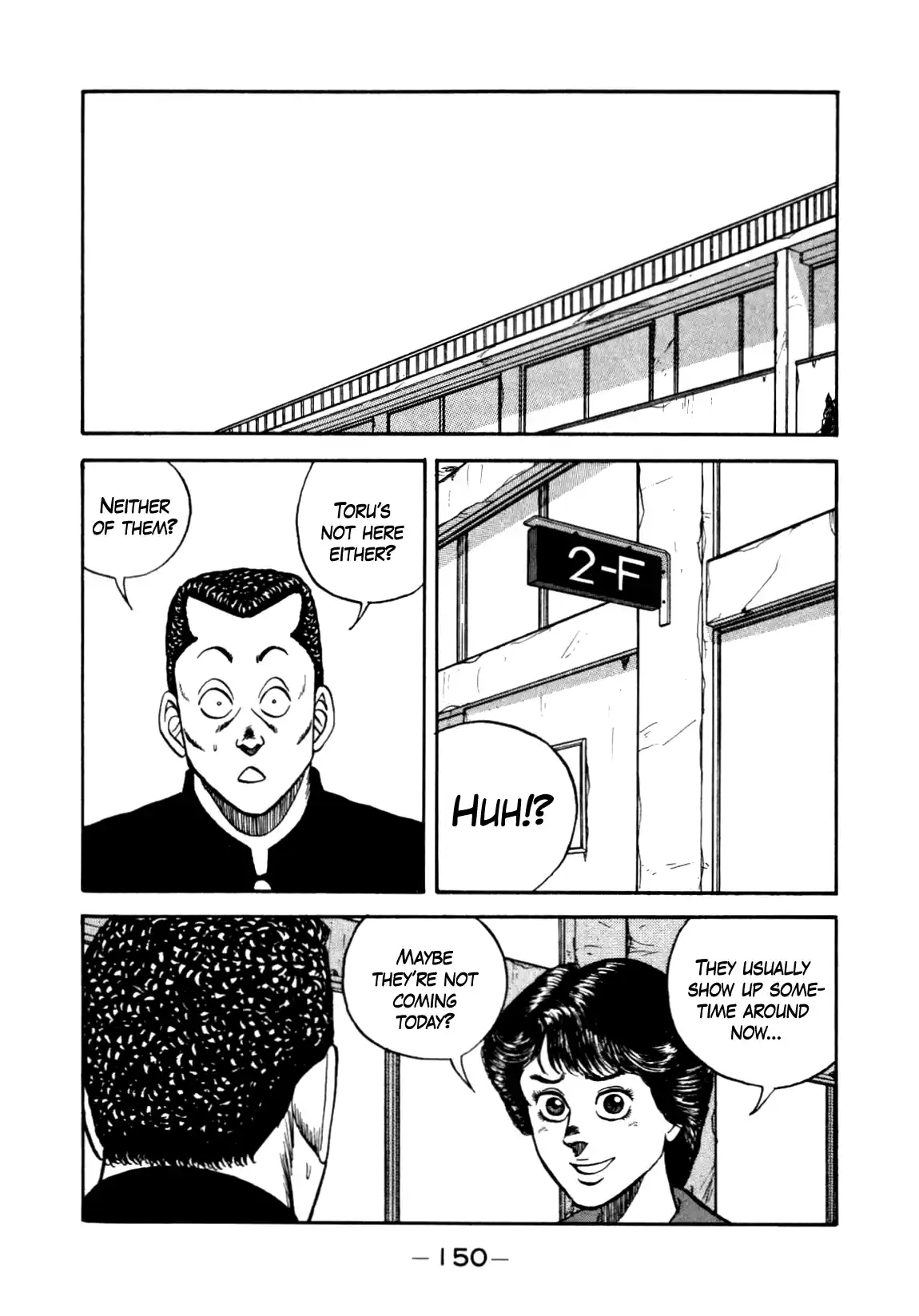 Be-bop High School 137