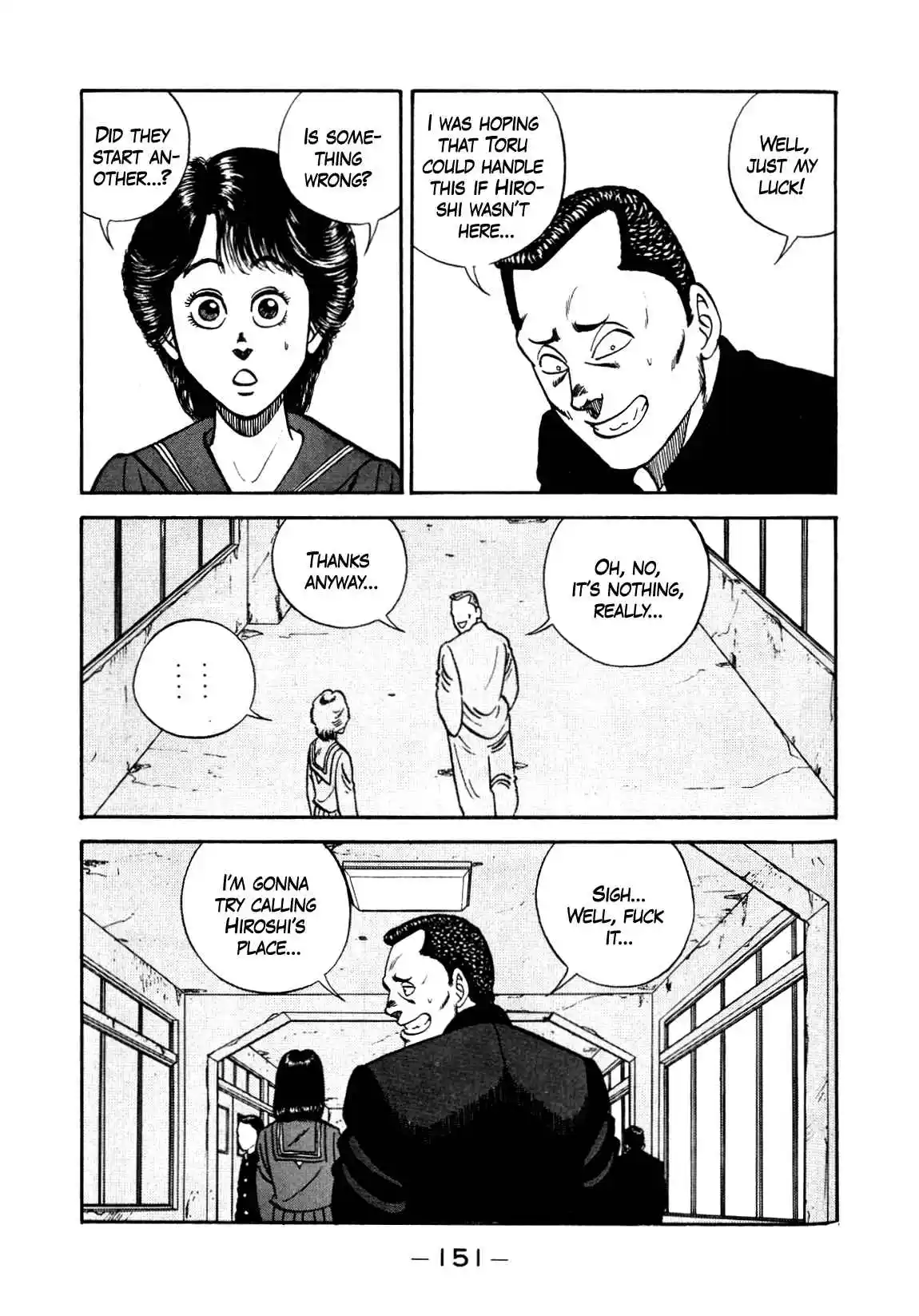 Be-bop High School 137