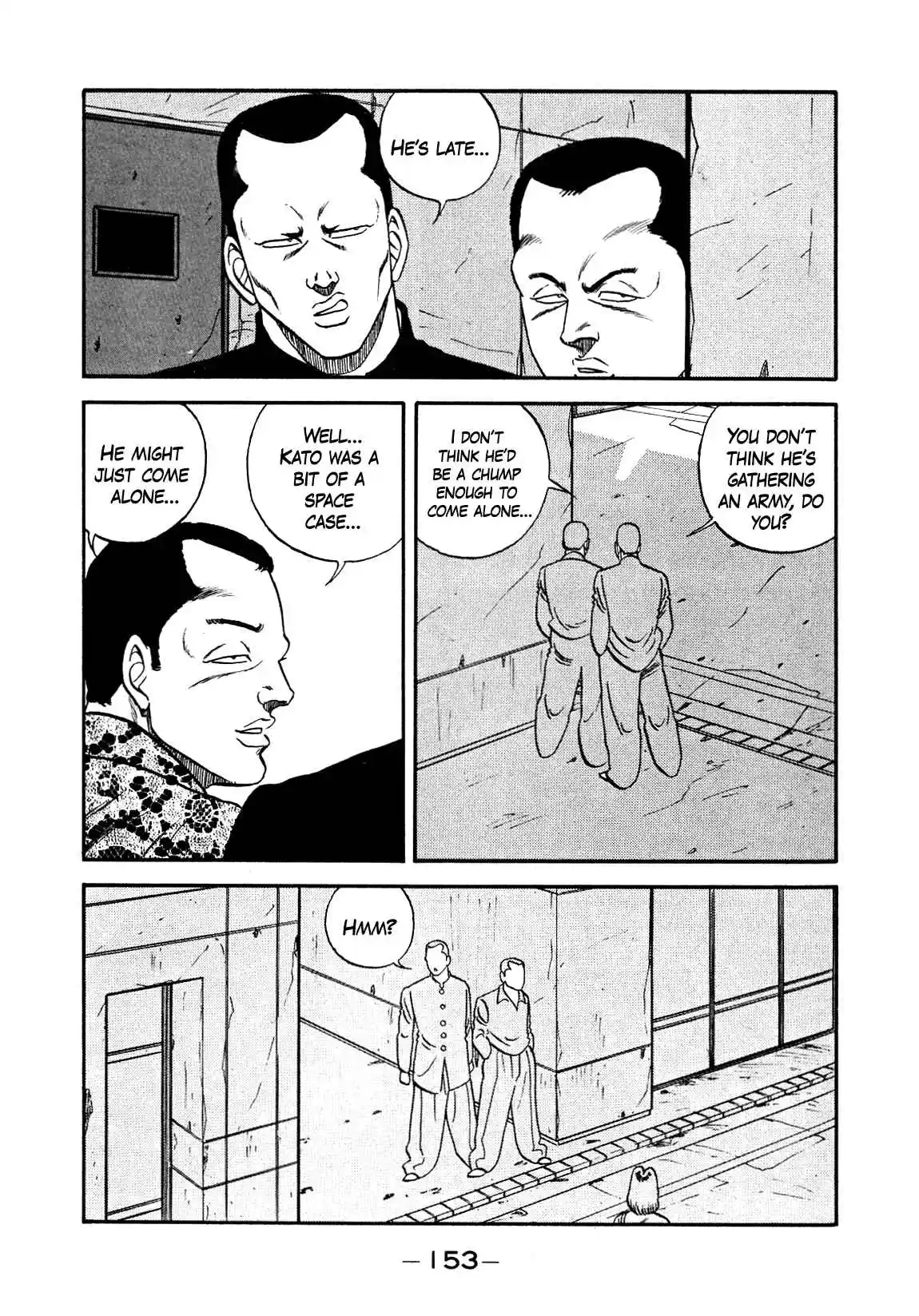 Be-bop High School 137