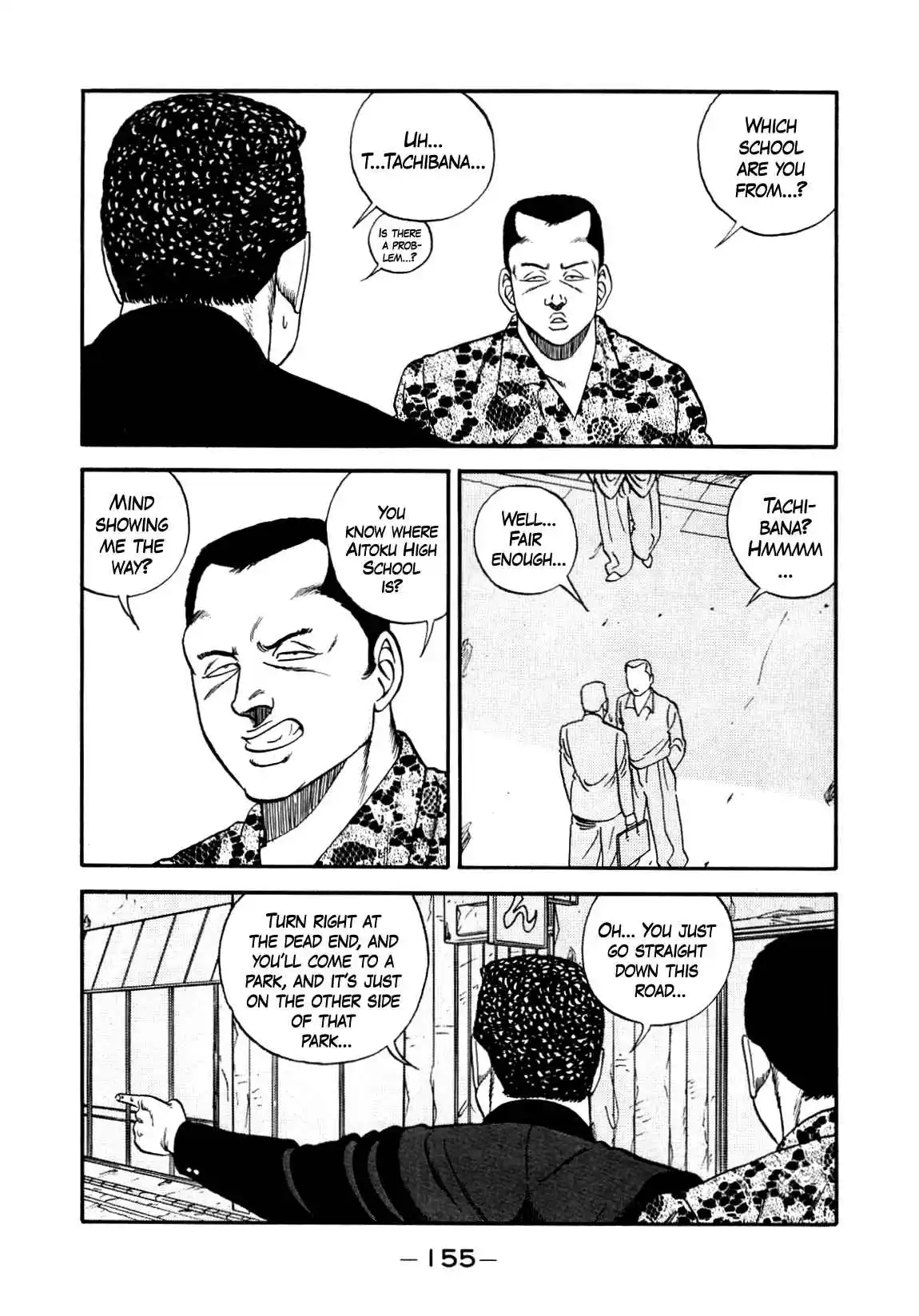 Be-bop High School 137