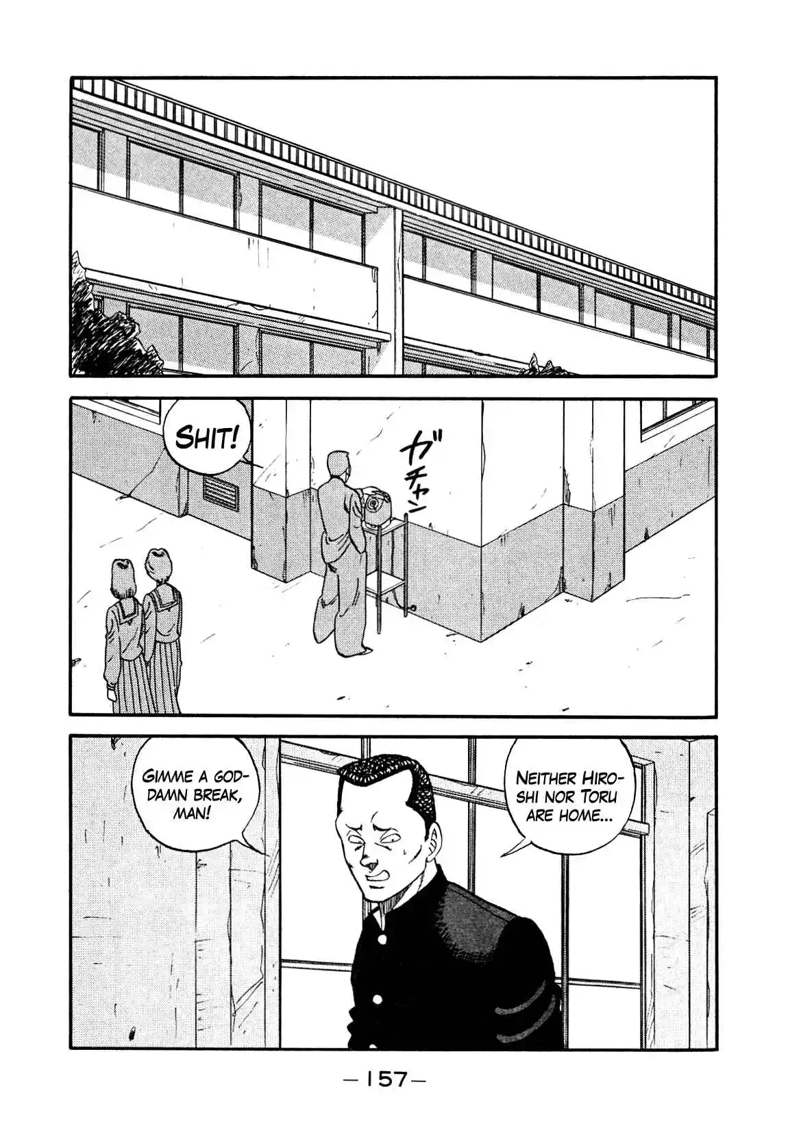 Be-bop High School 137