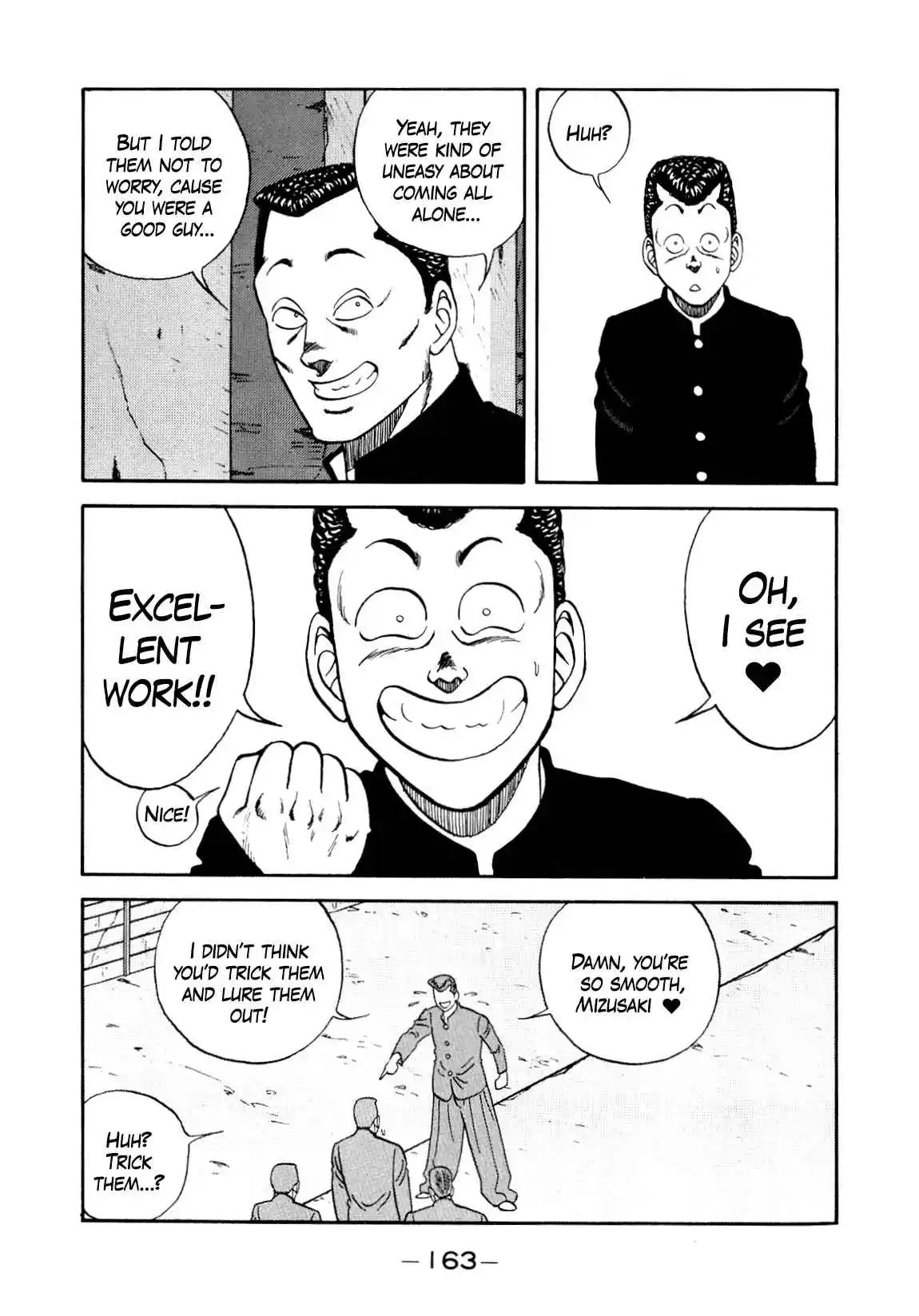 Be-bop High School 137