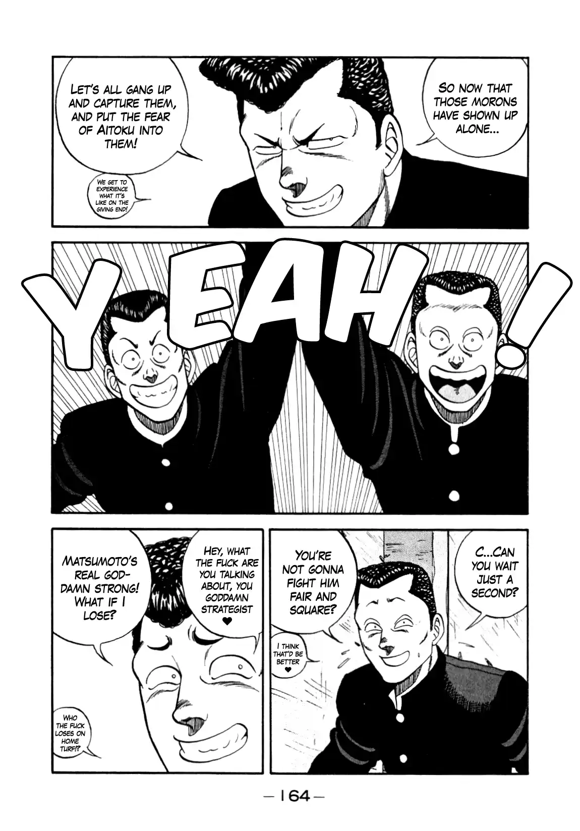 Be-bop High School 137