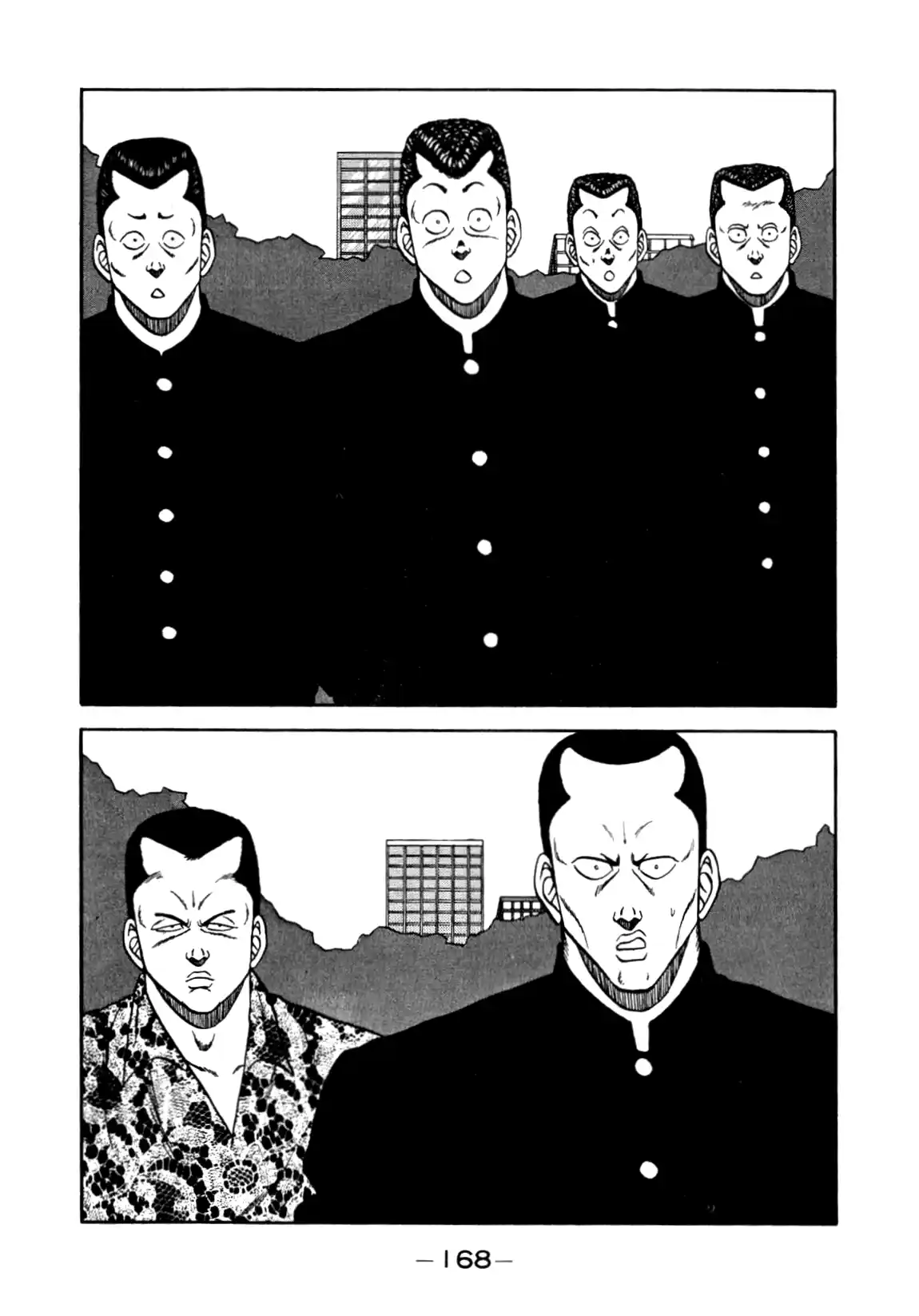 Be-bop High School 137