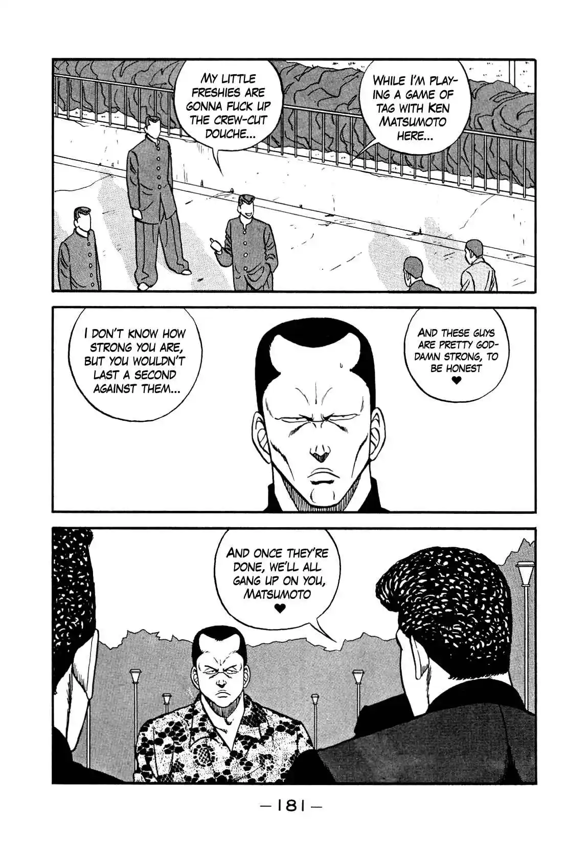 Be-bop High School 137