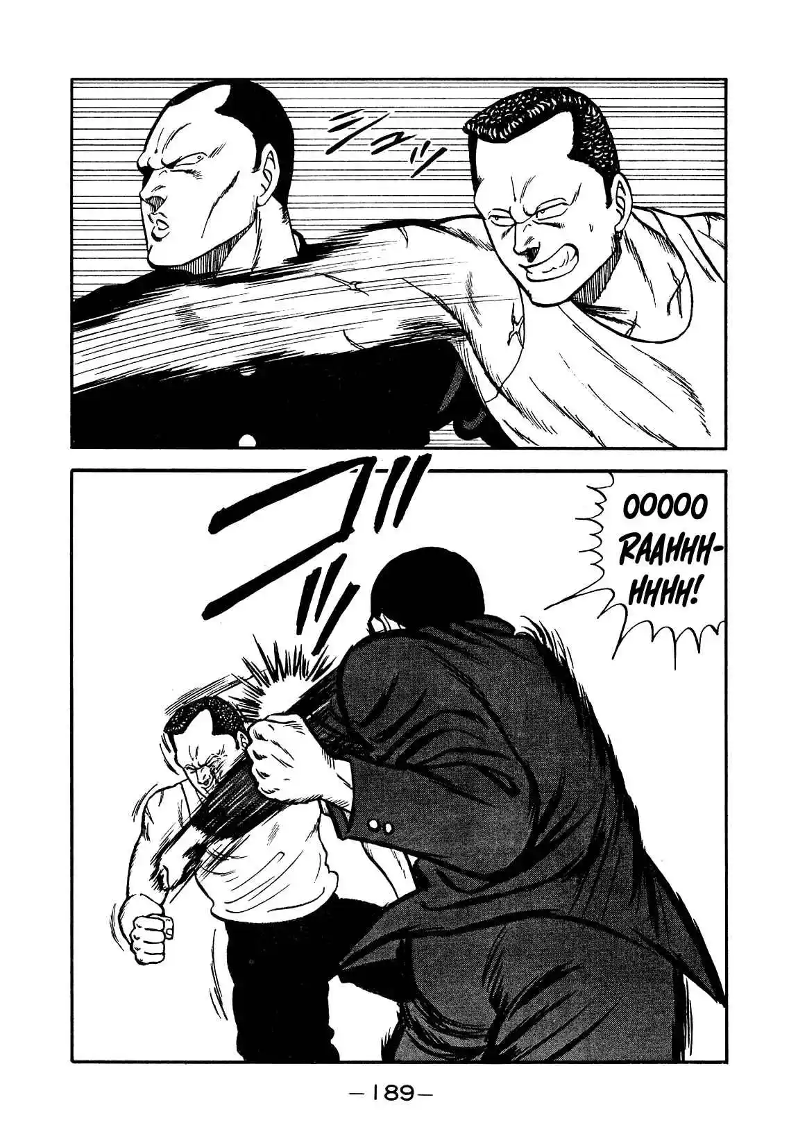 Be-bop High School 137