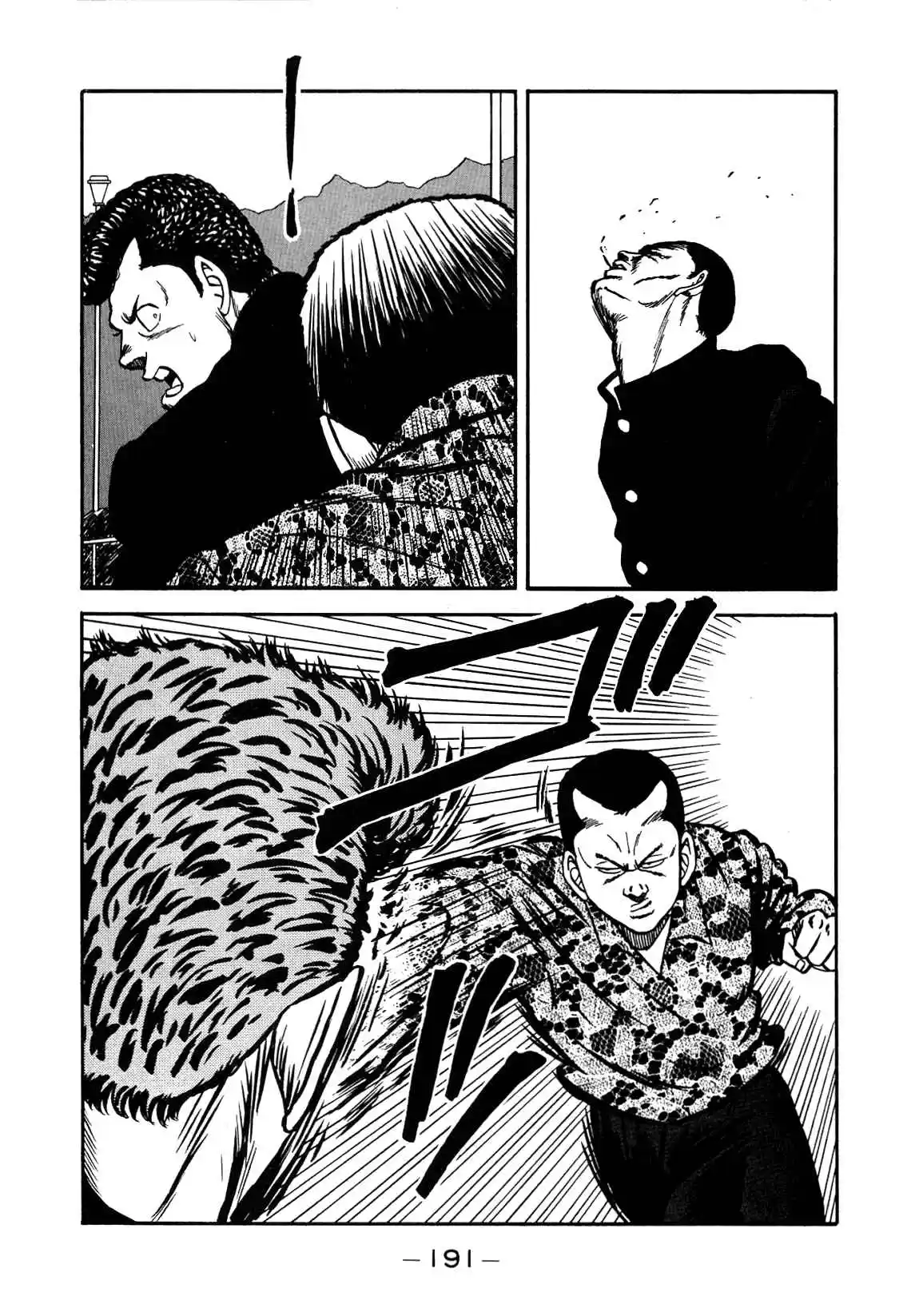 Be-bop High School 137