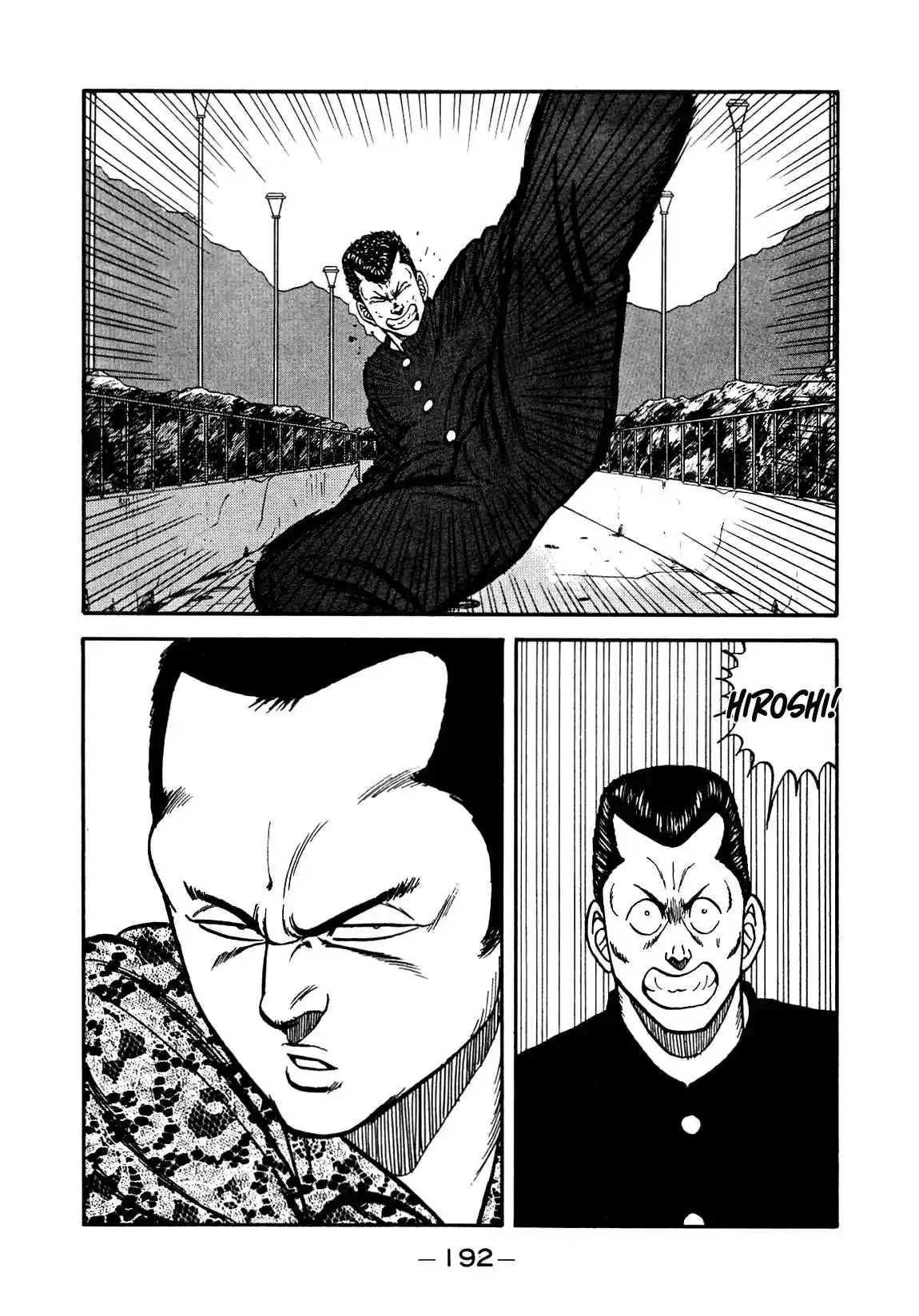 Be-bop High School 137