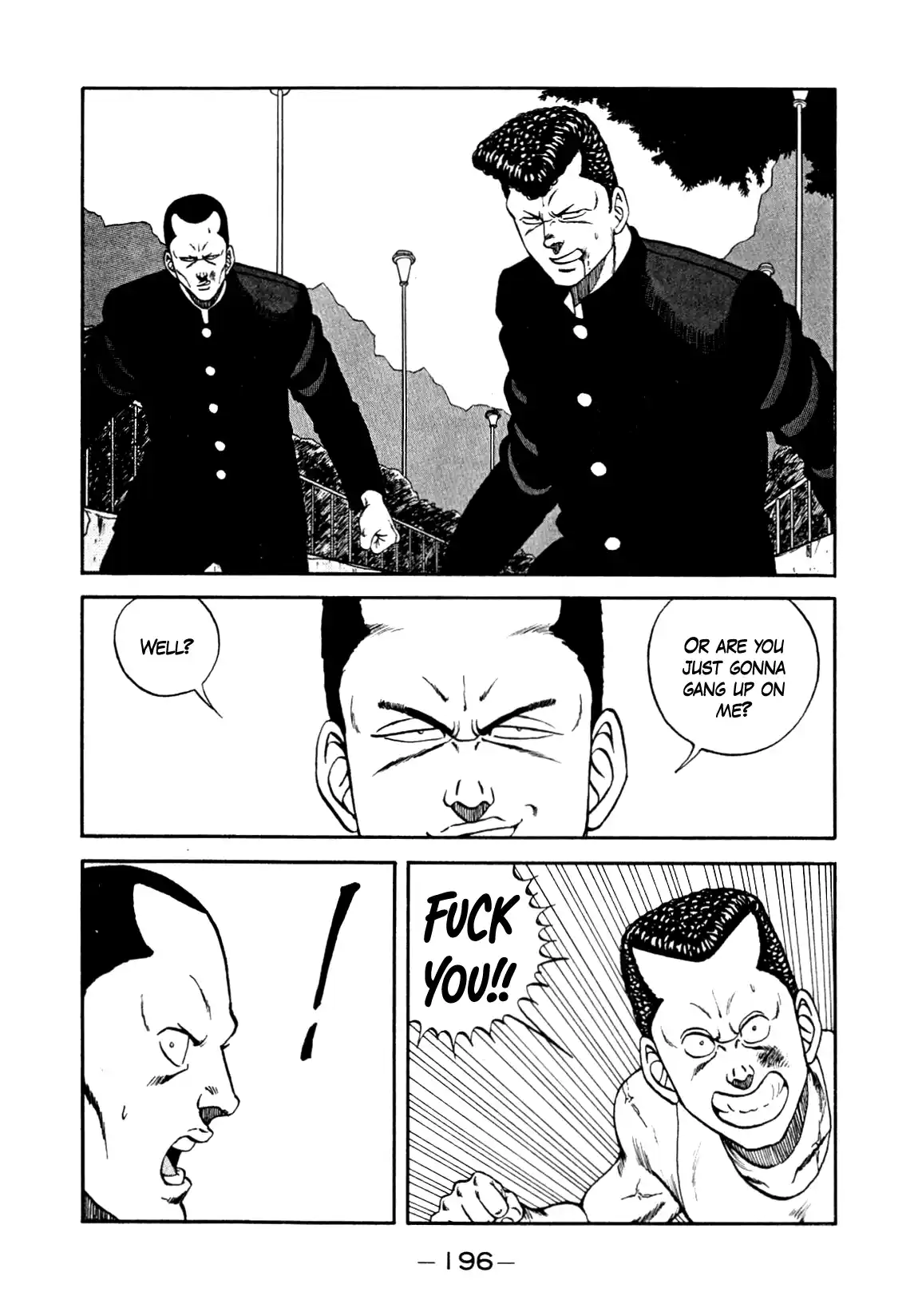 Be-bop High School 137