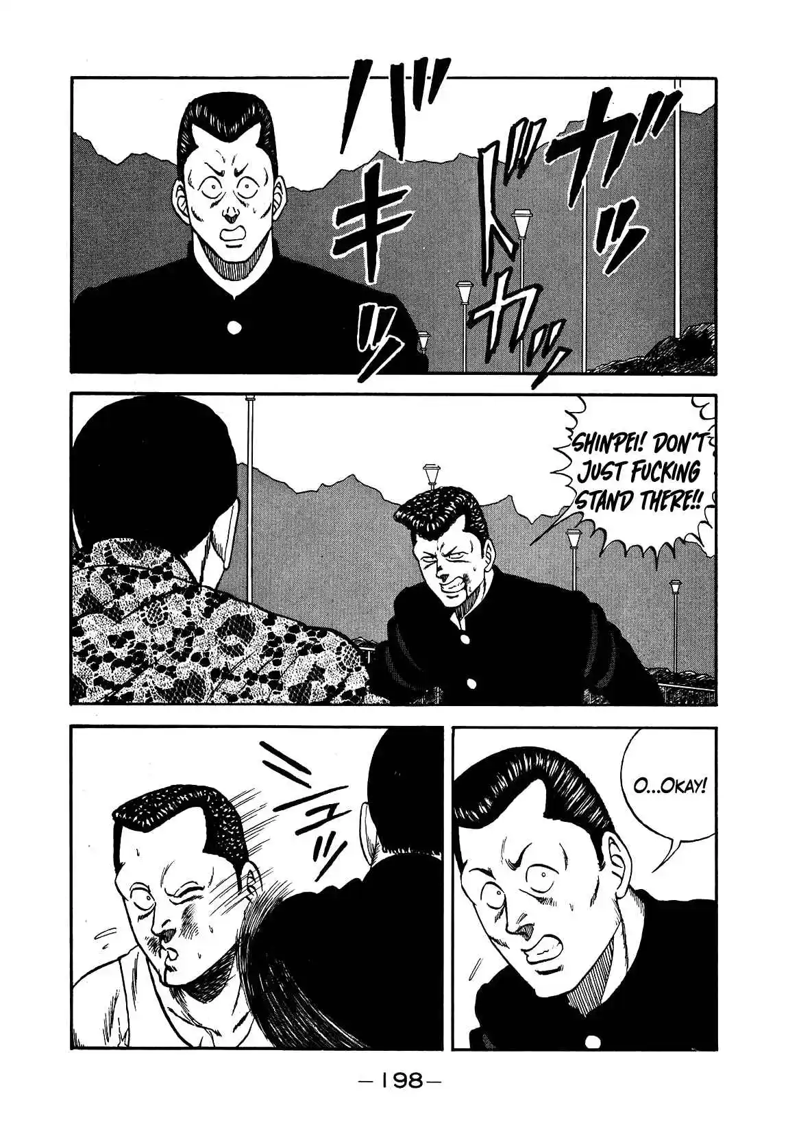 Be-bop High School 137