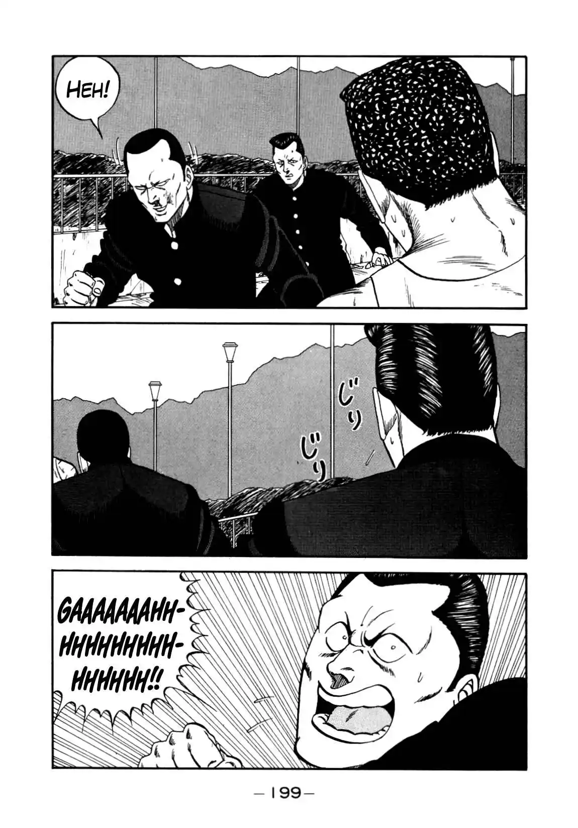 Be-bop High School 137