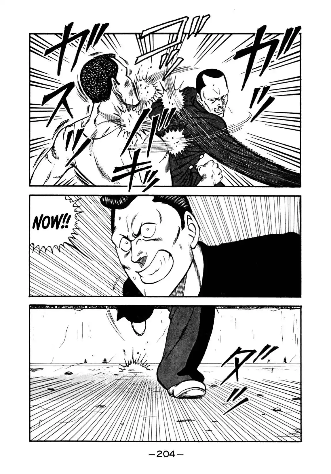 Be-bop High School 137