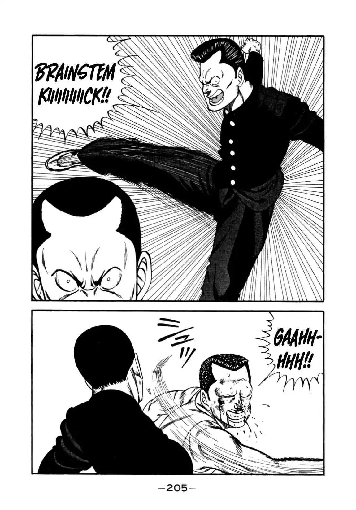 Be-bop High School 137