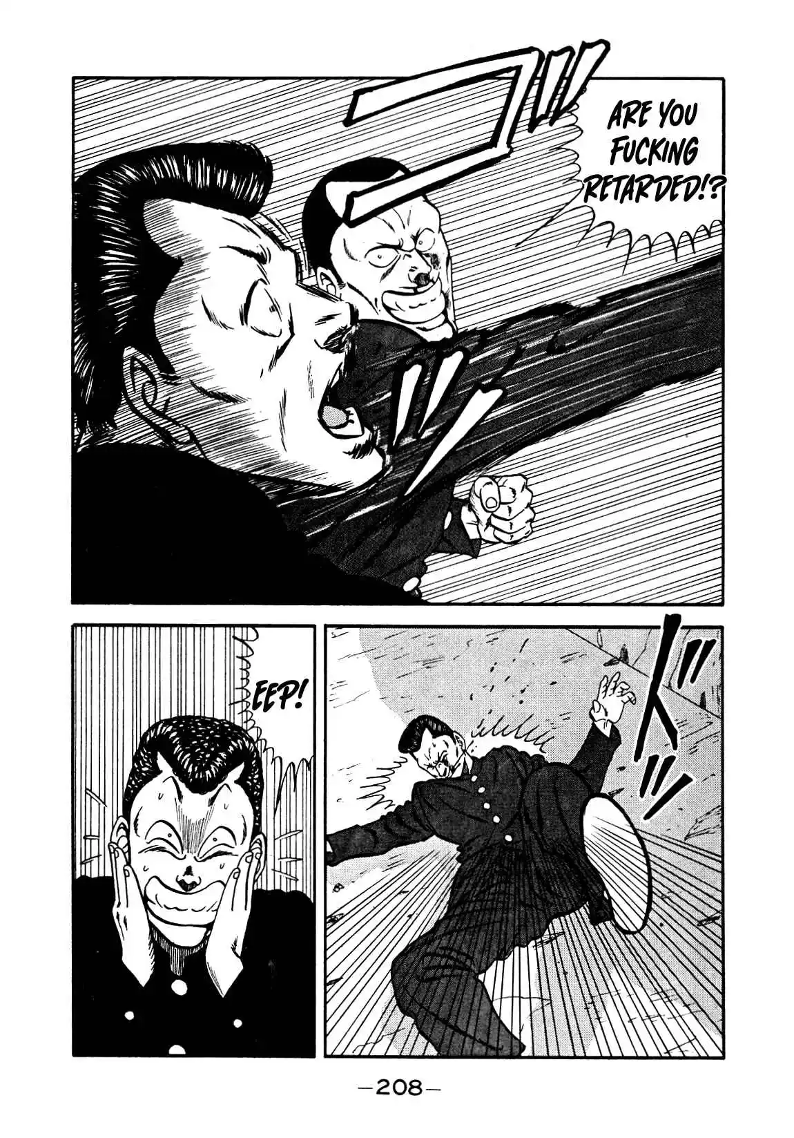 Be-bop High School 137