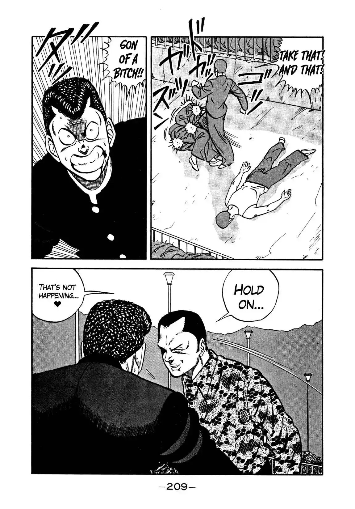 Be-bop High School 137