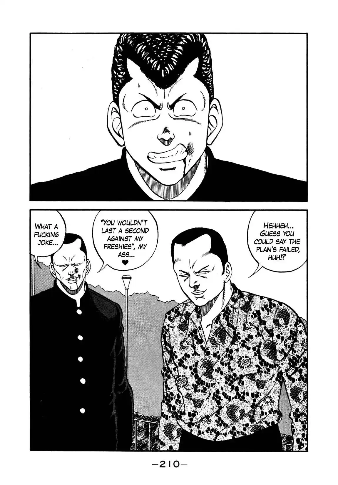 Be-bop High School 137