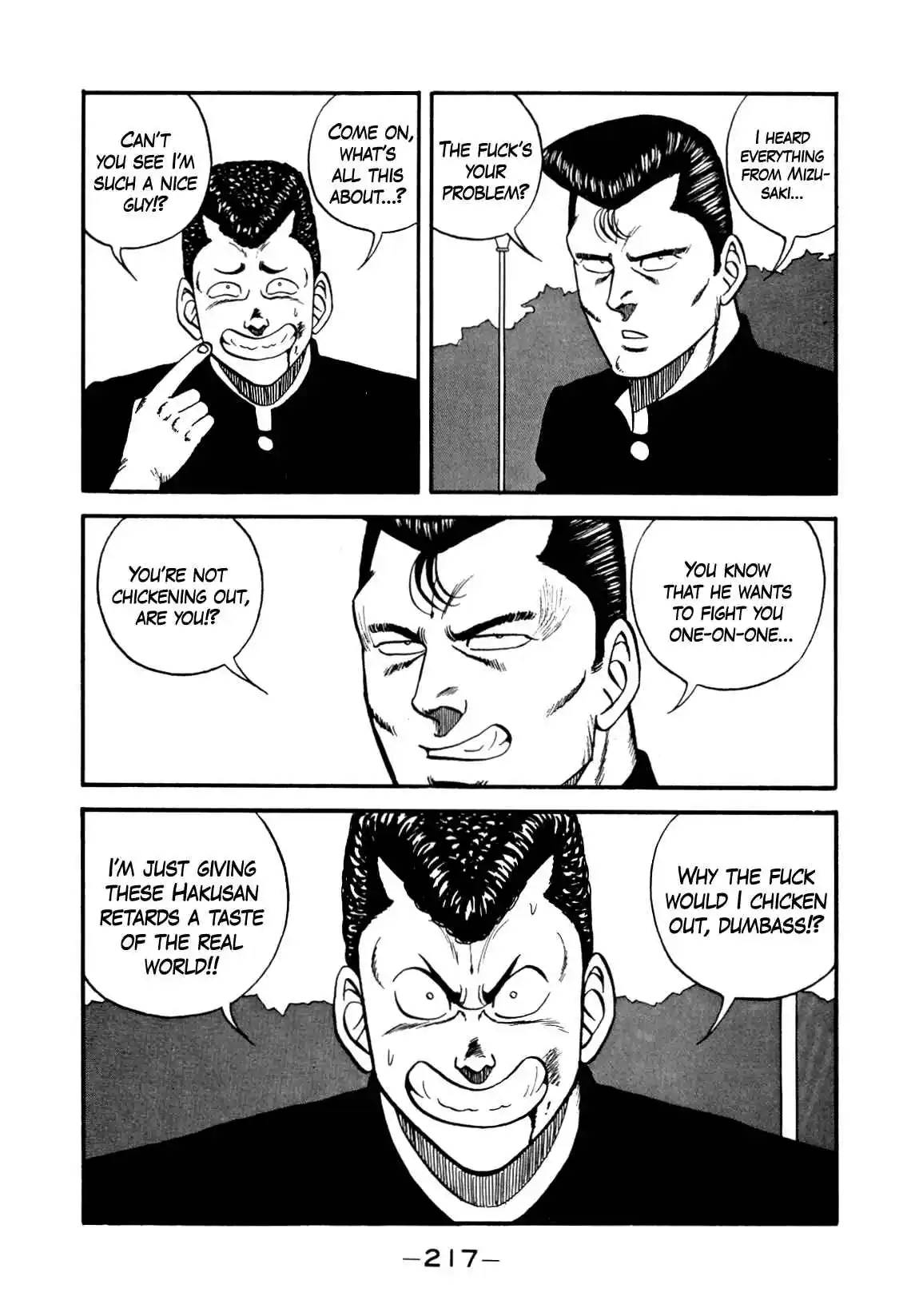 Be-bop High School 137