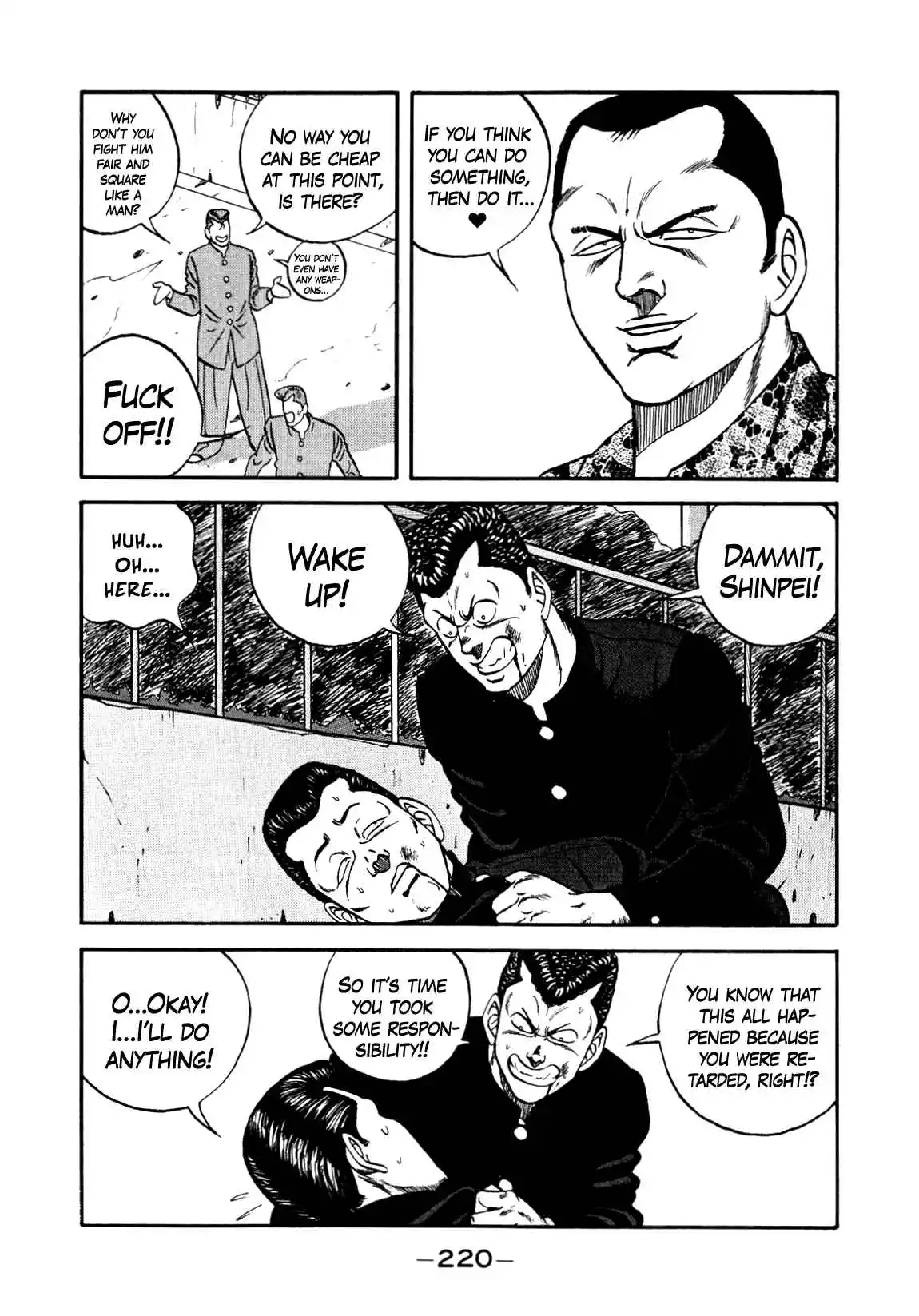 Be-bop High School 137