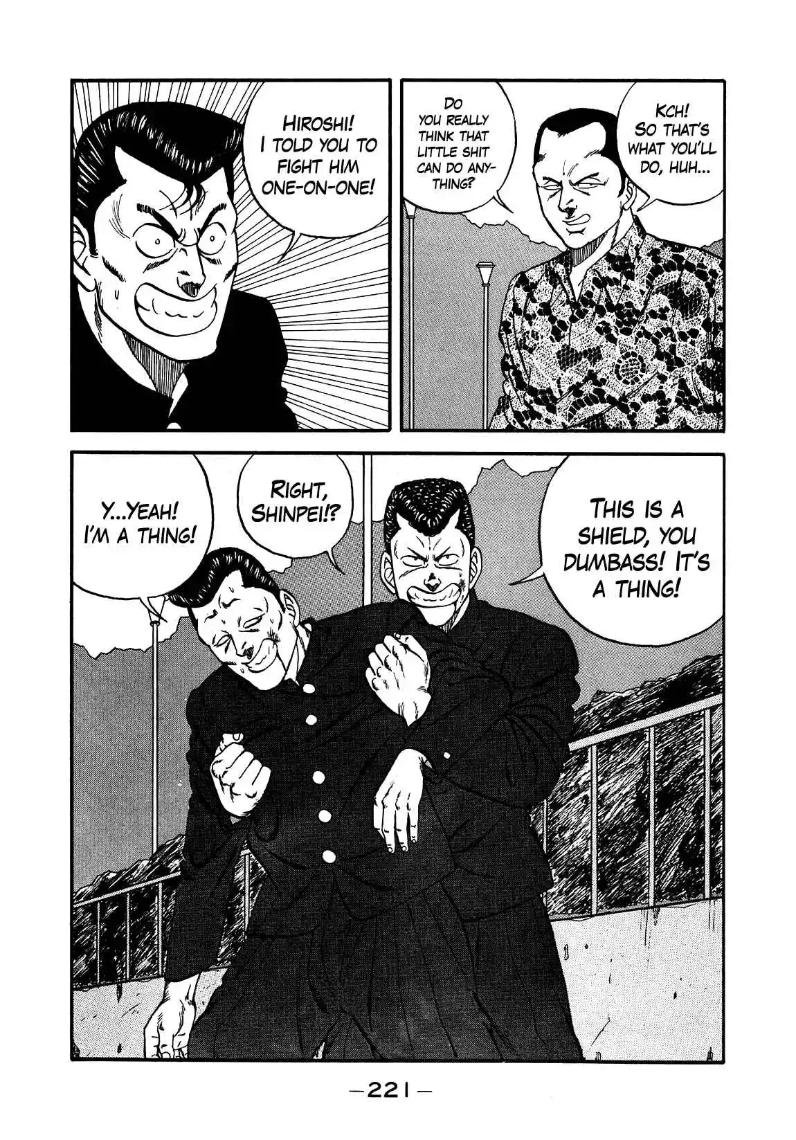 Be-bop High School 137