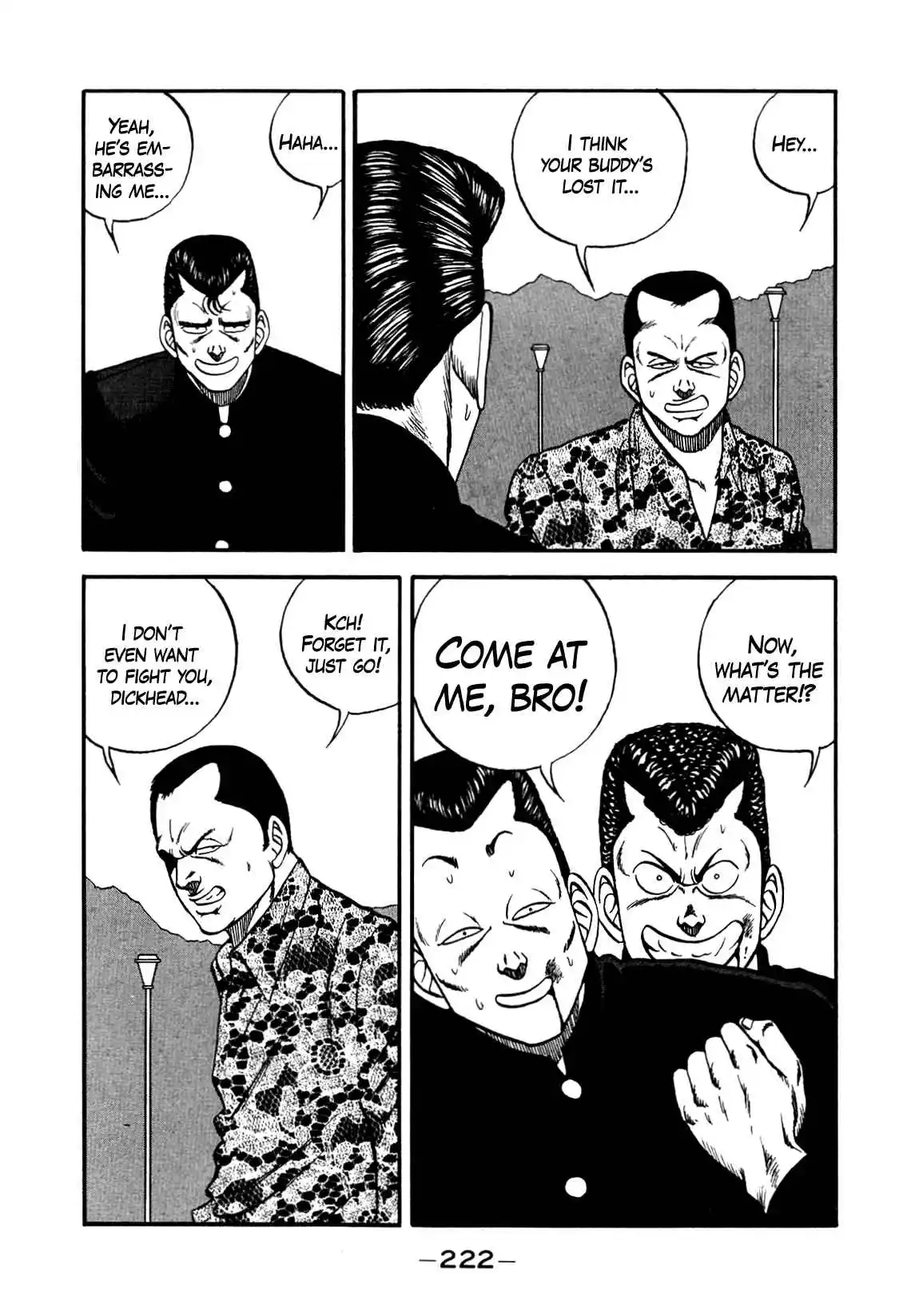 Be-bop High School 137