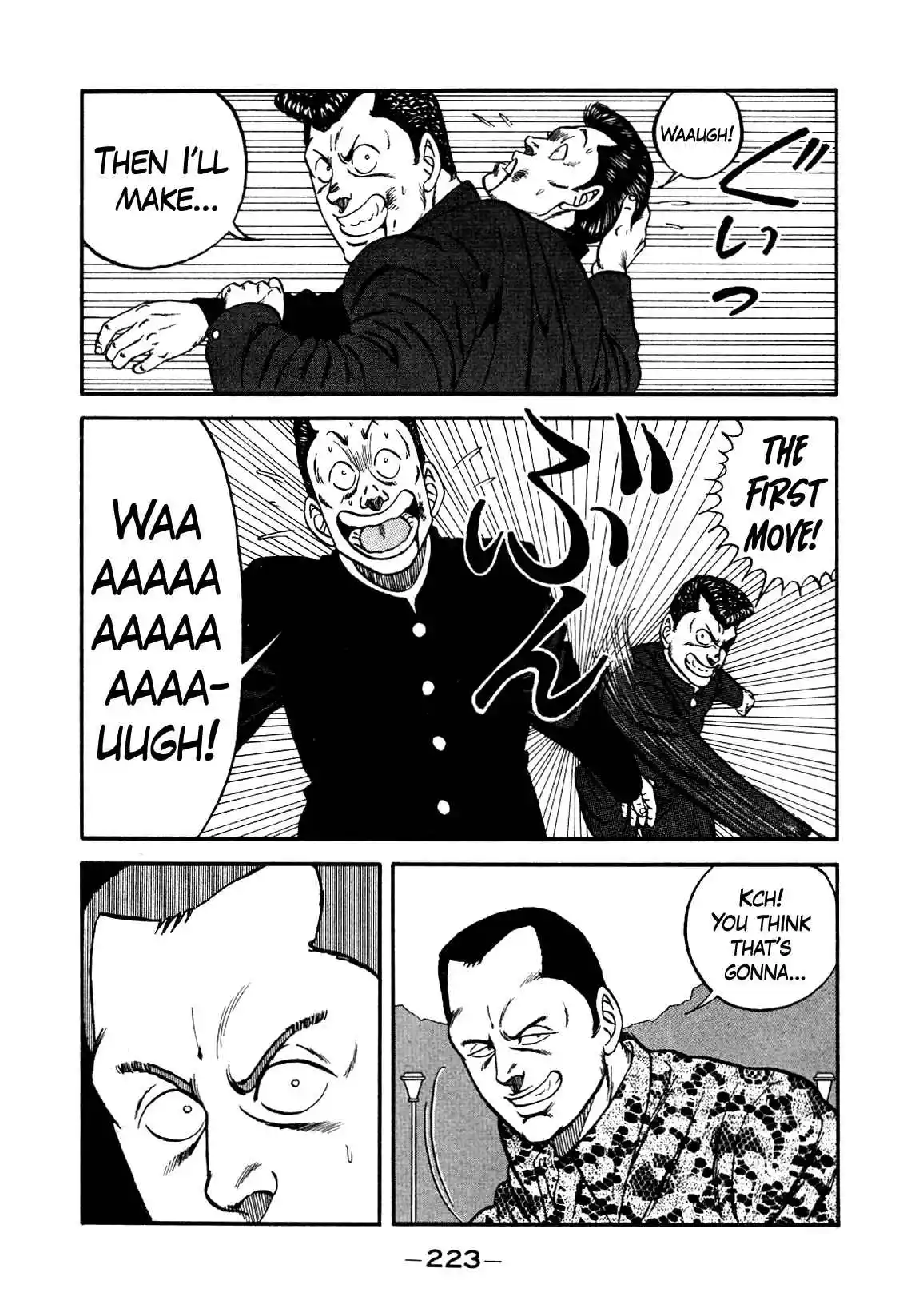 Be-bop High School 137