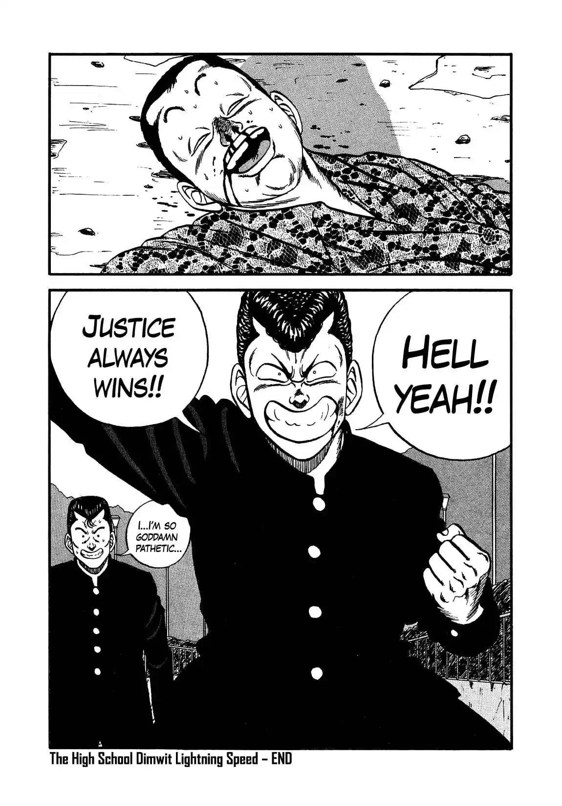 Be-bop High School 137