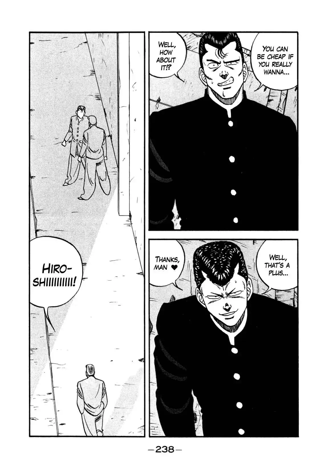 Be-bop High School 138