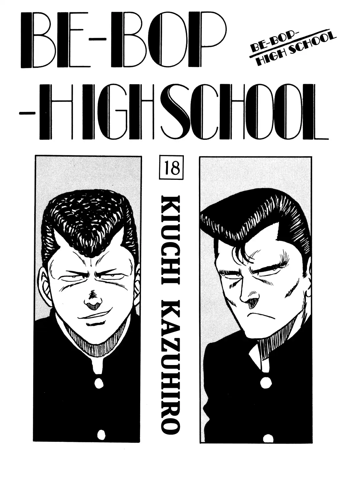 Be-bop High School 139