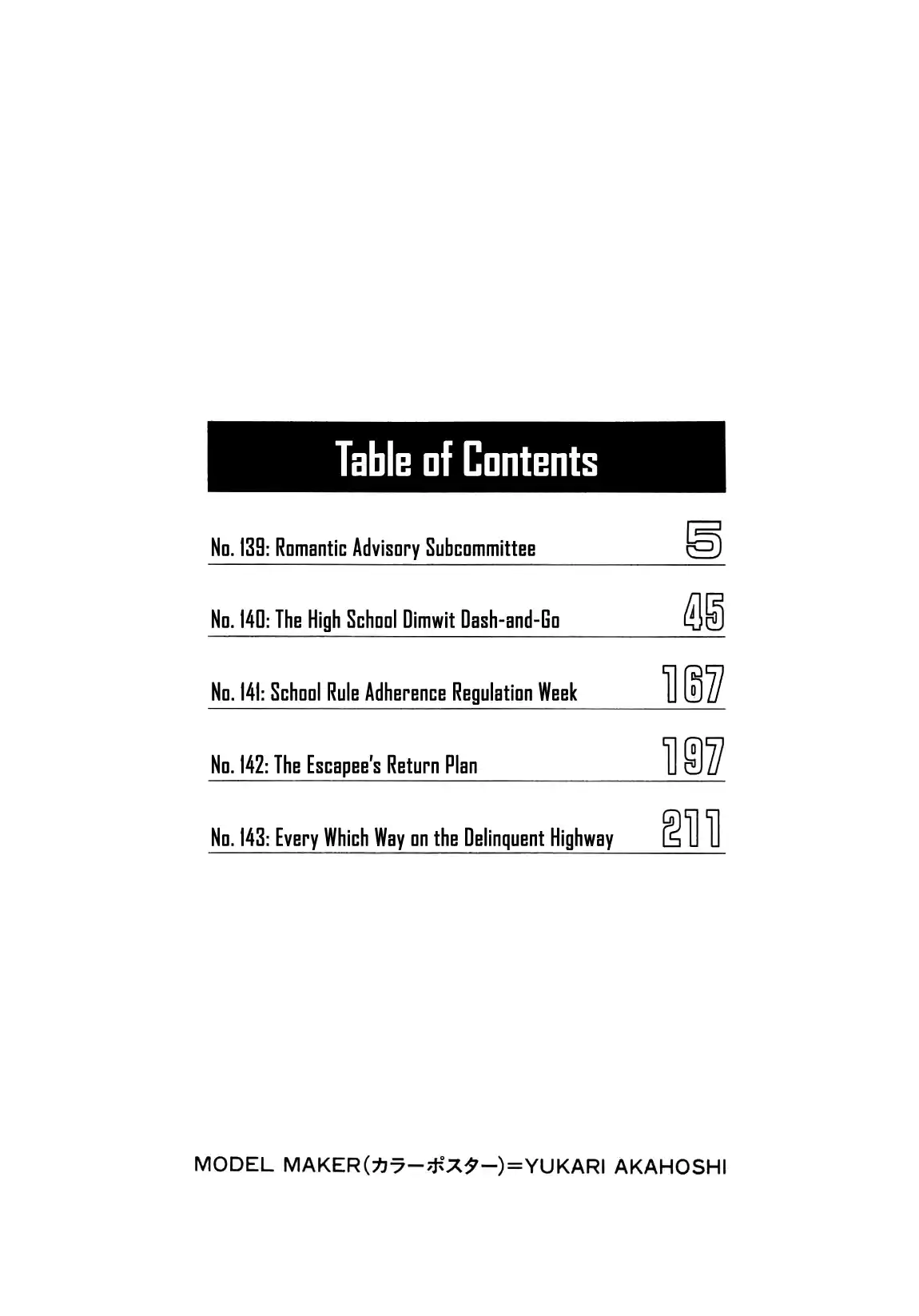 Be-bop High School 139