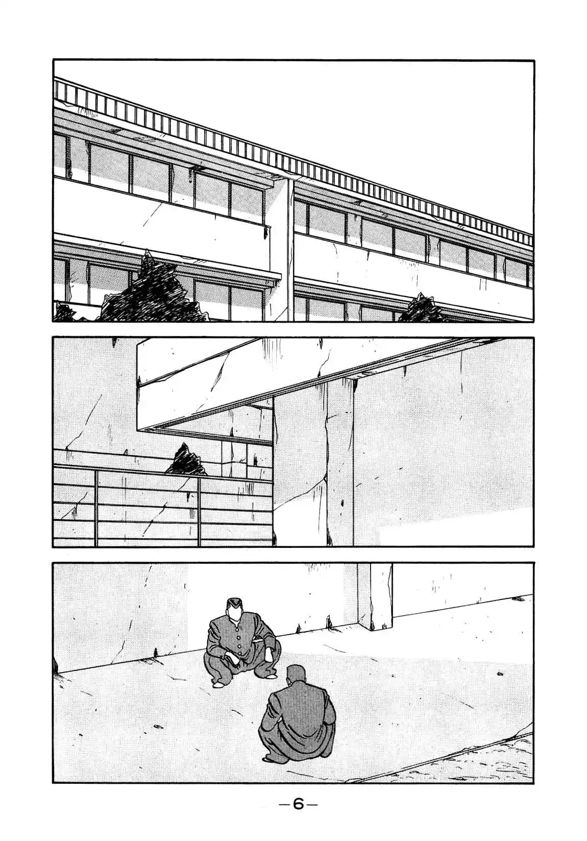 Be-bop High School 139