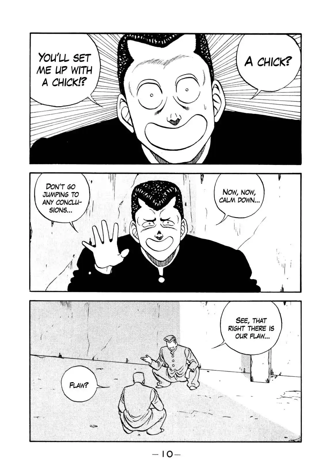 Be-bop High School 139