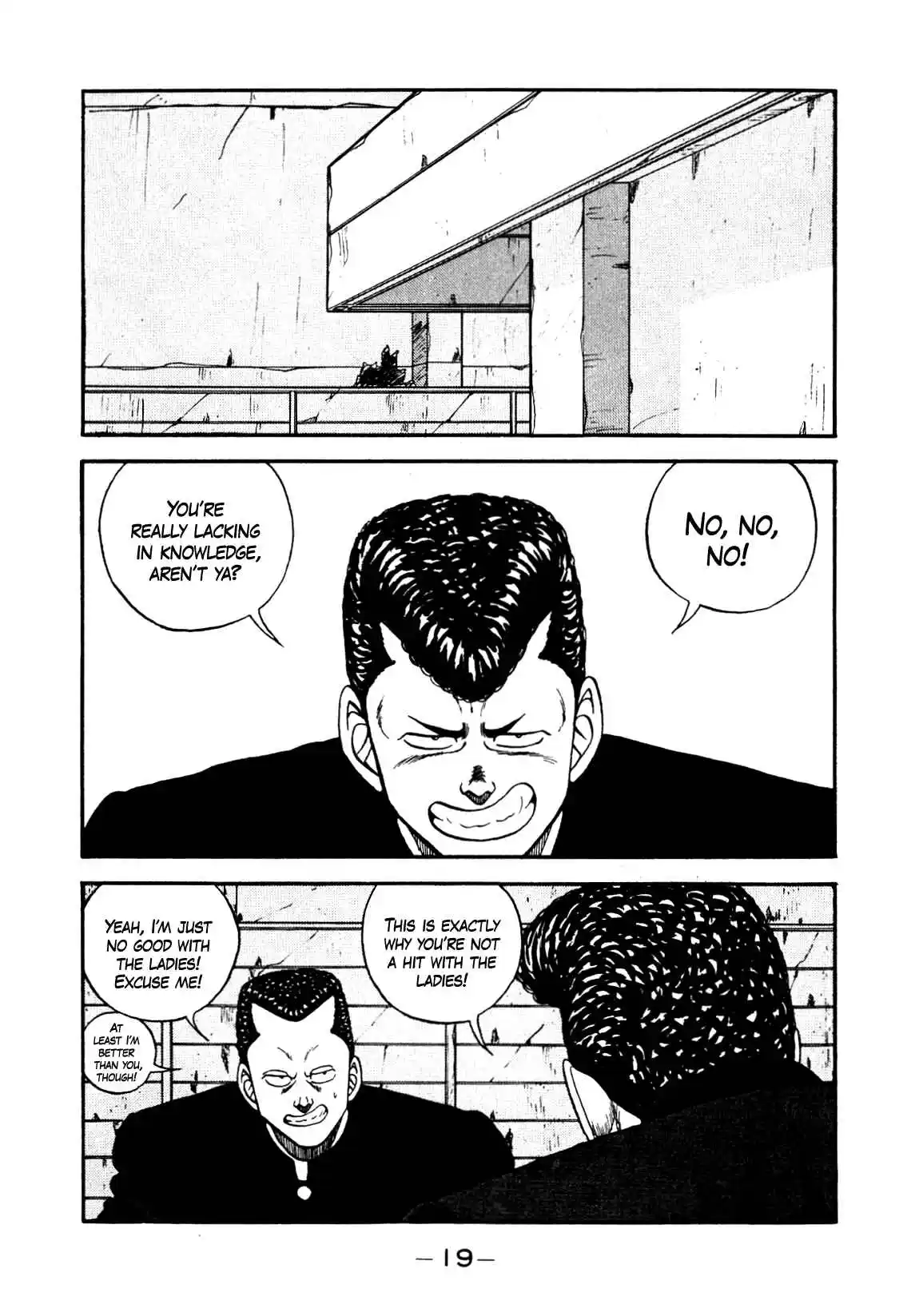 Be-bop High School 139