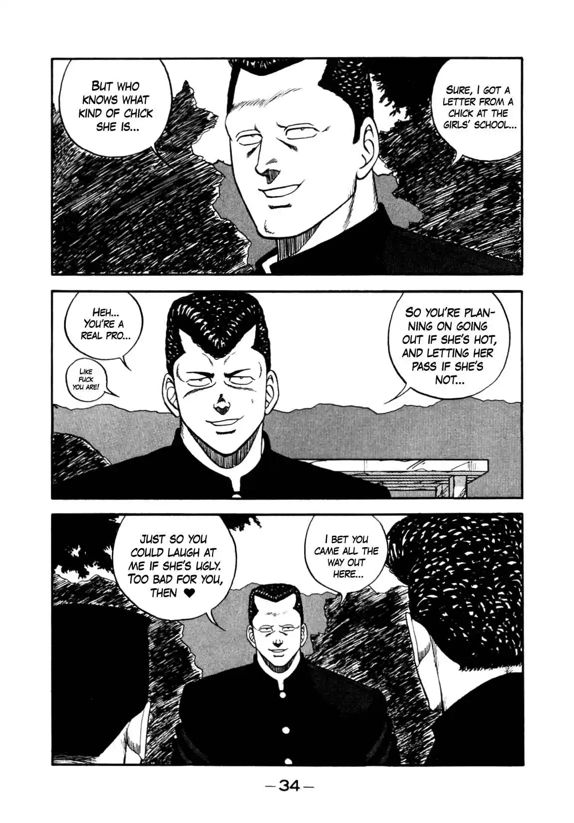 Be-bop High School 139