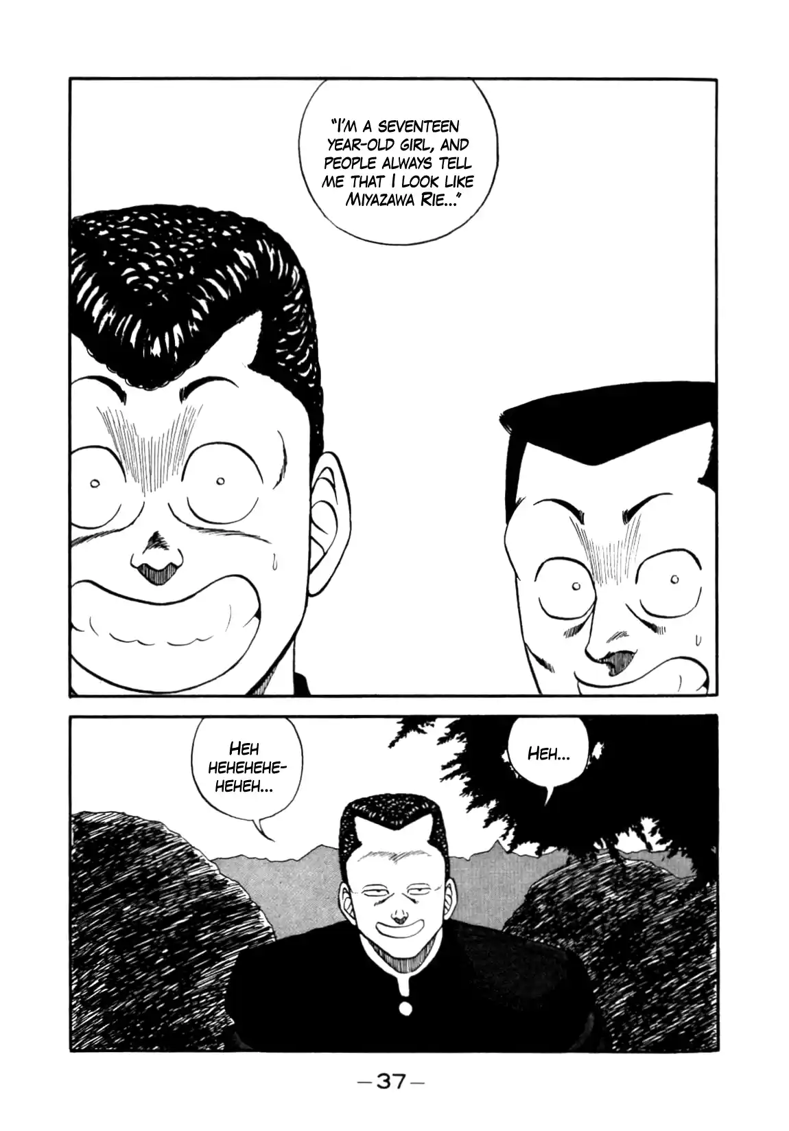 Be-bop High School 139