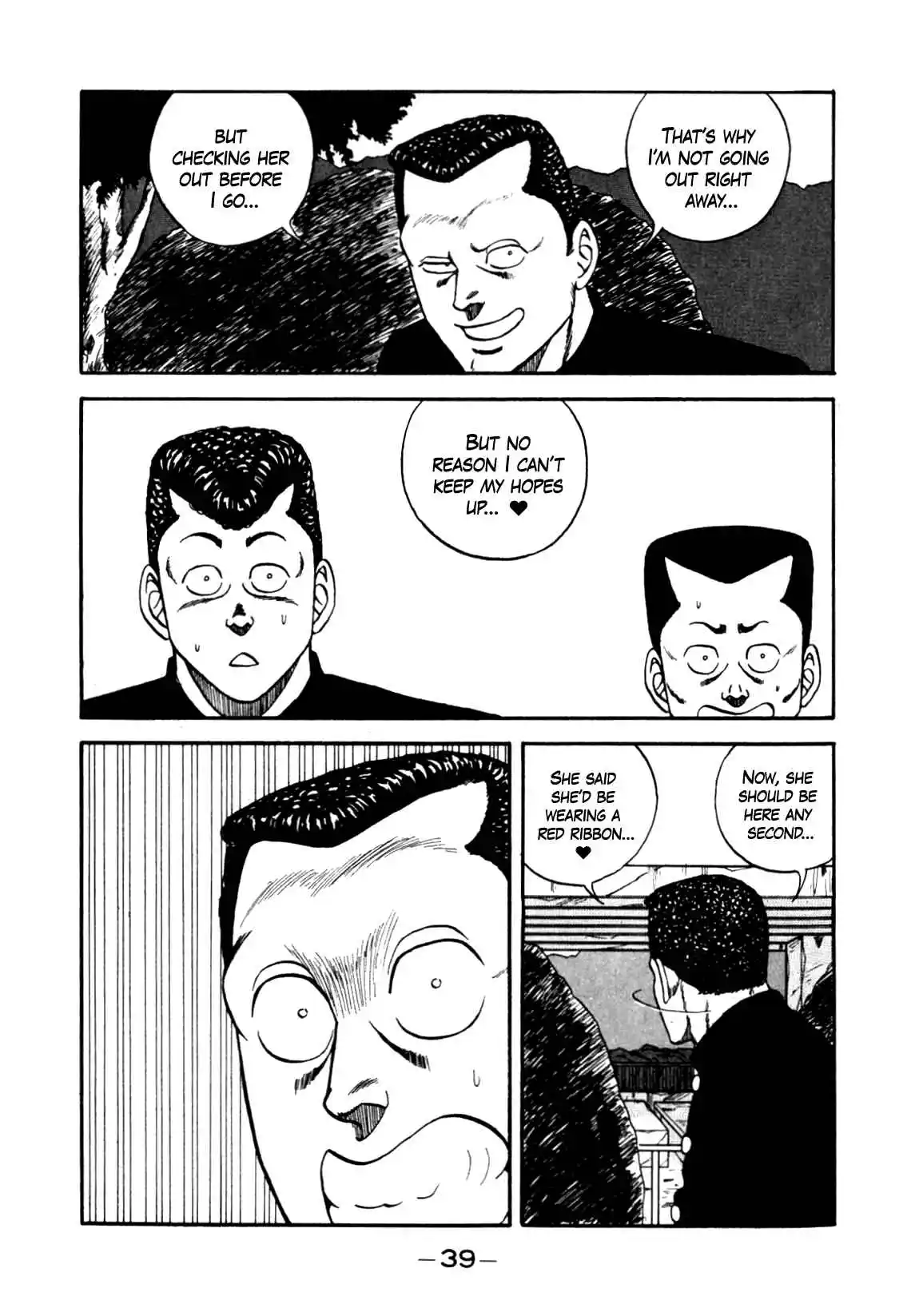 Be-bop High School 139