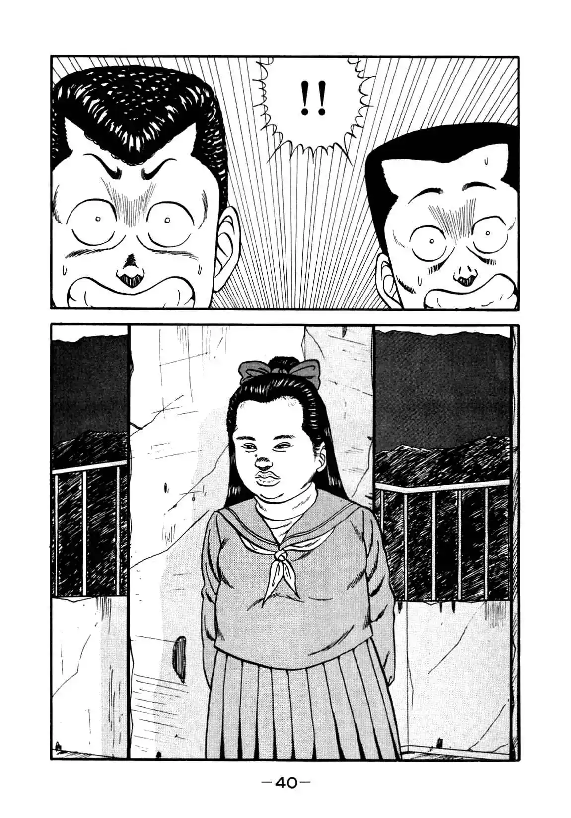 Be-bop High School 139